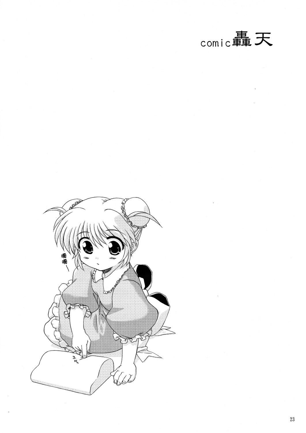 25