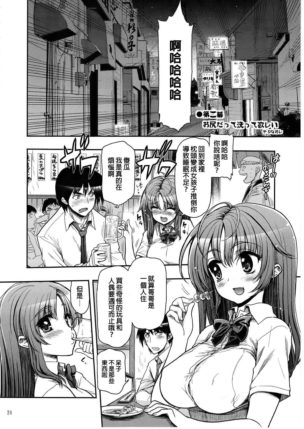26
