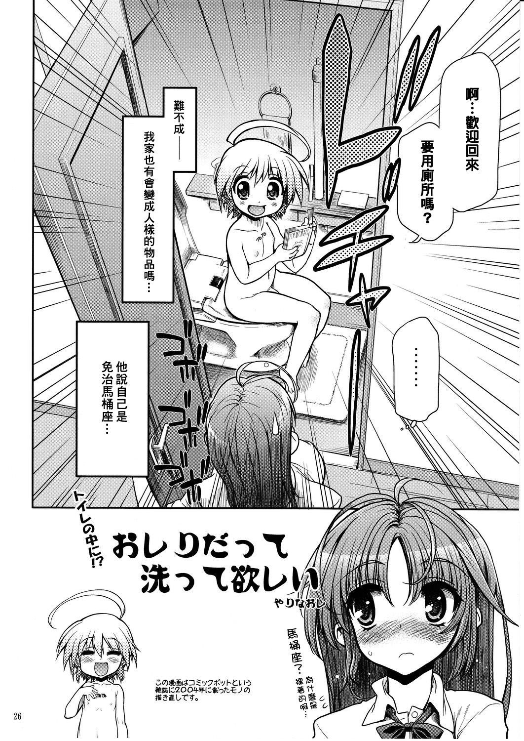28
