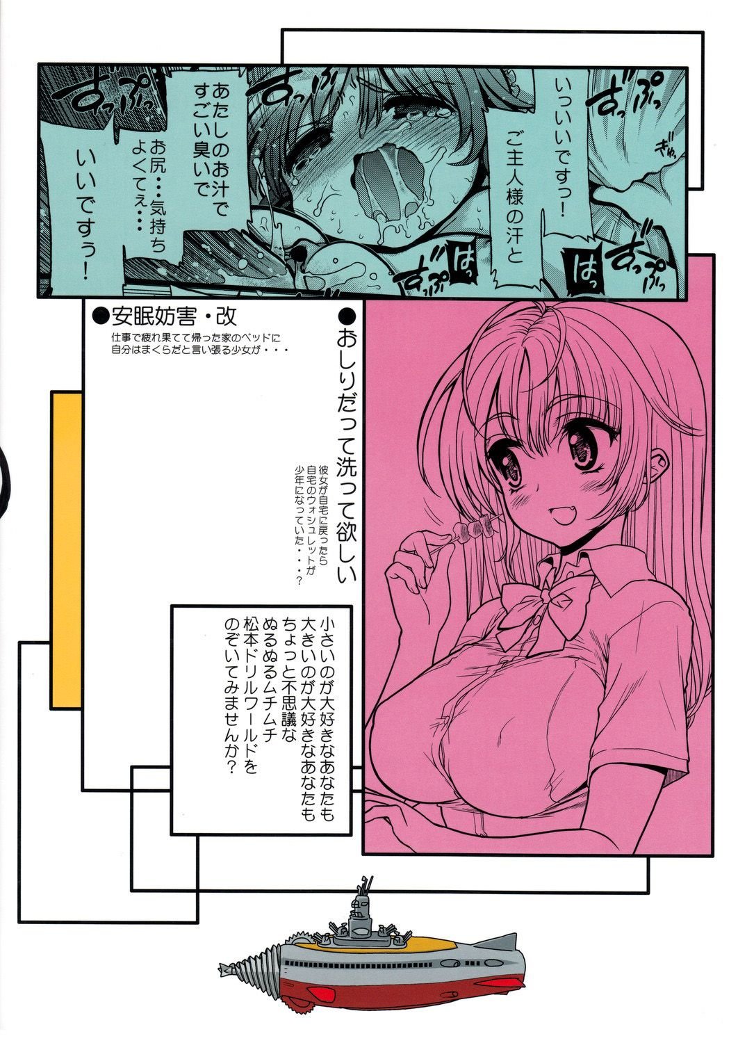 51