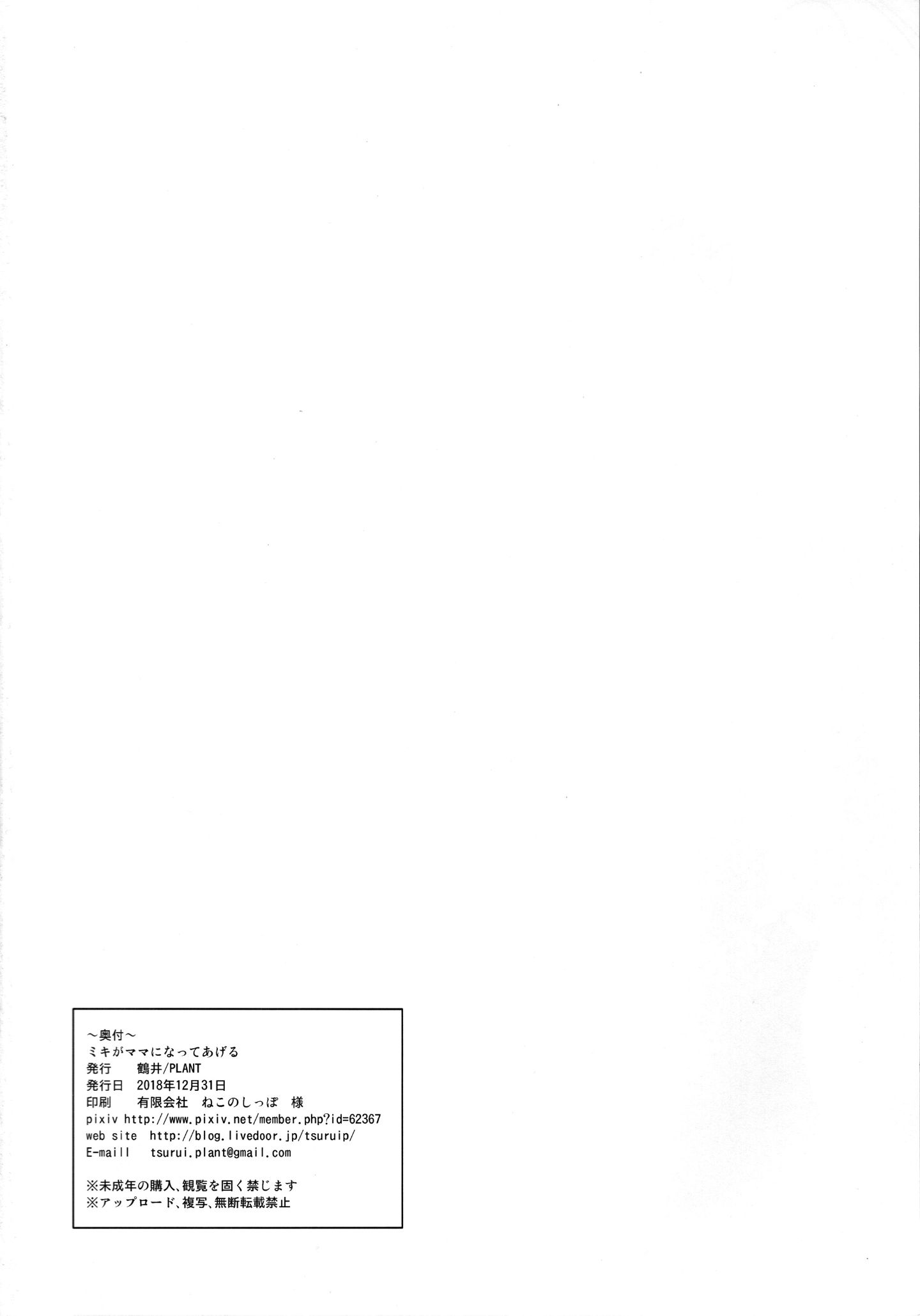 42_42