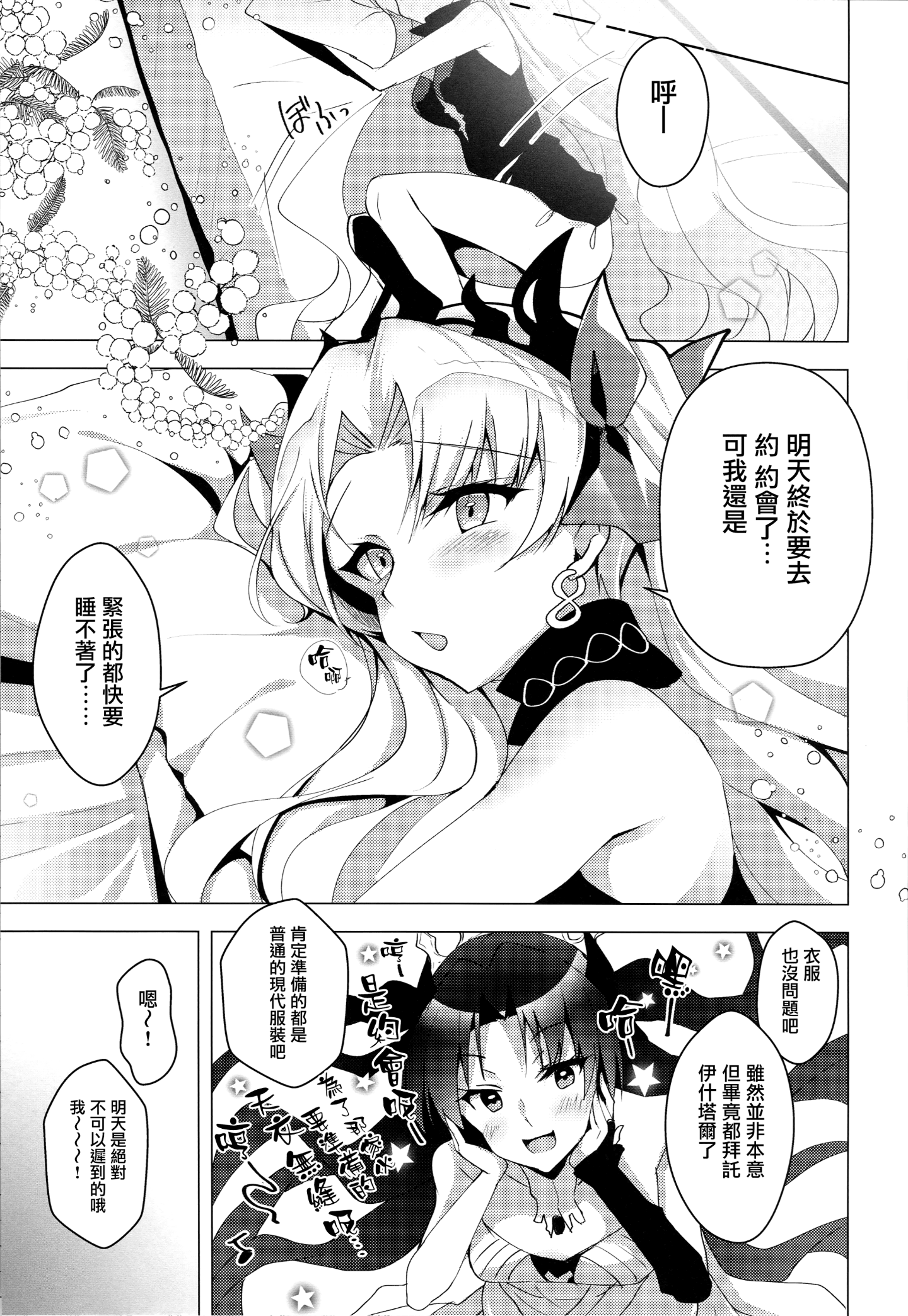 04_Fgo466_