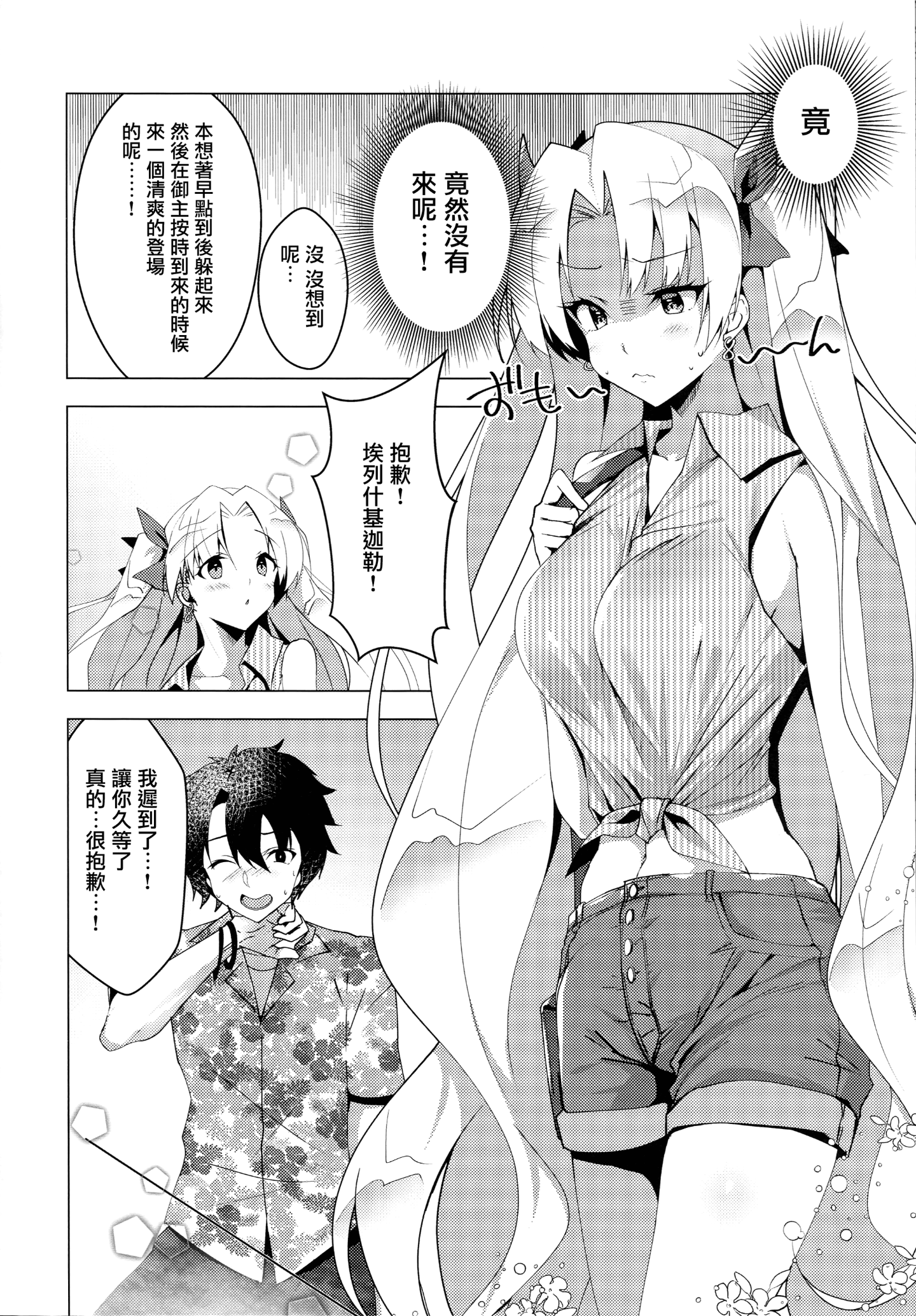 05_Fgo467_