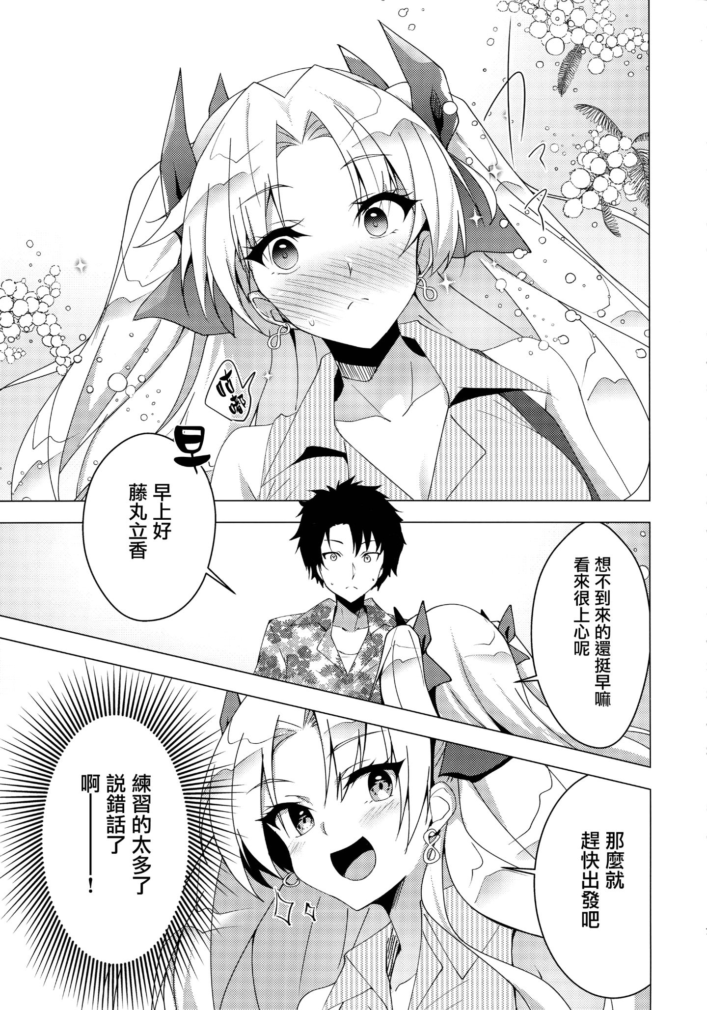 06_Fgo468_