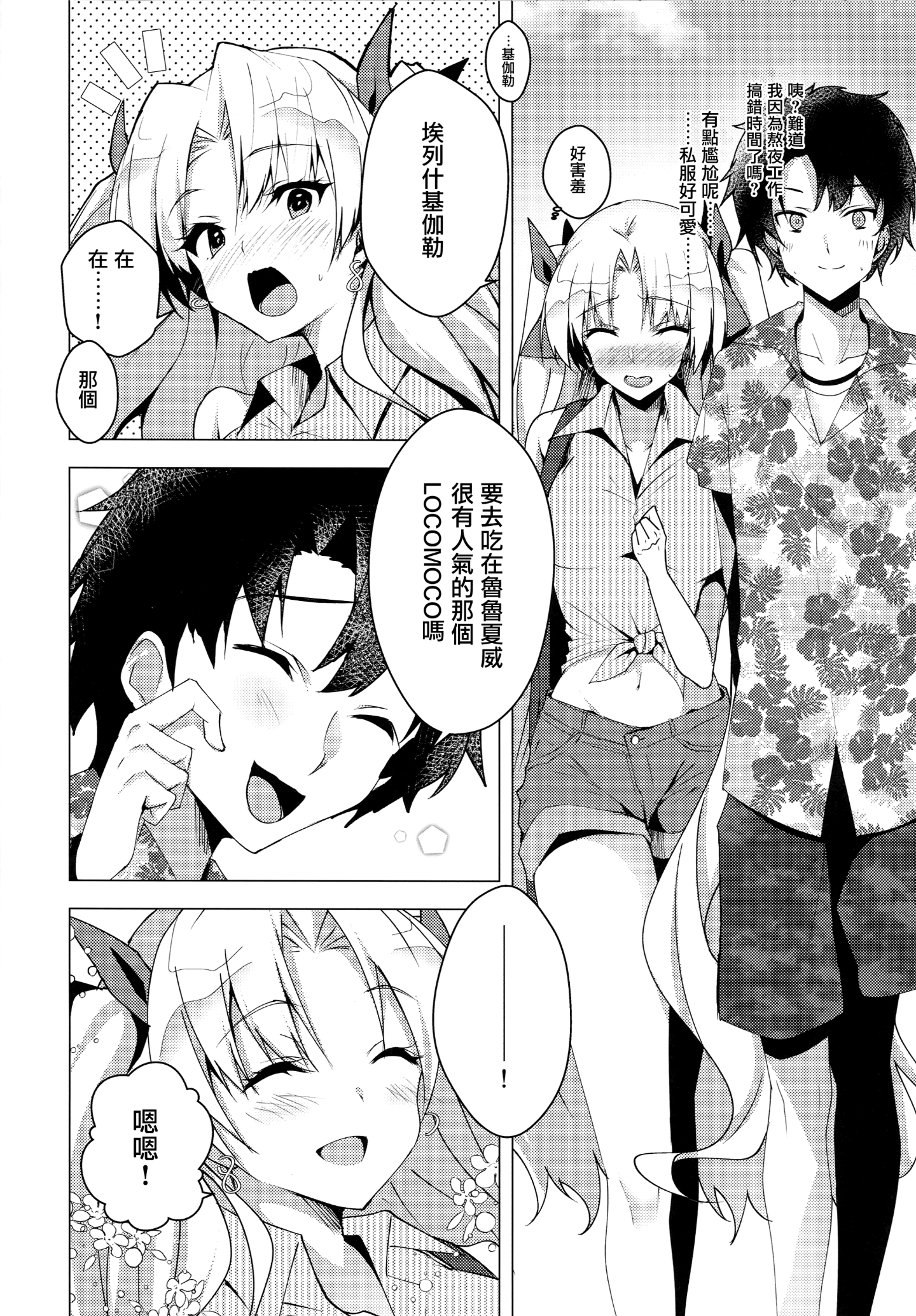 07_Fgo469_