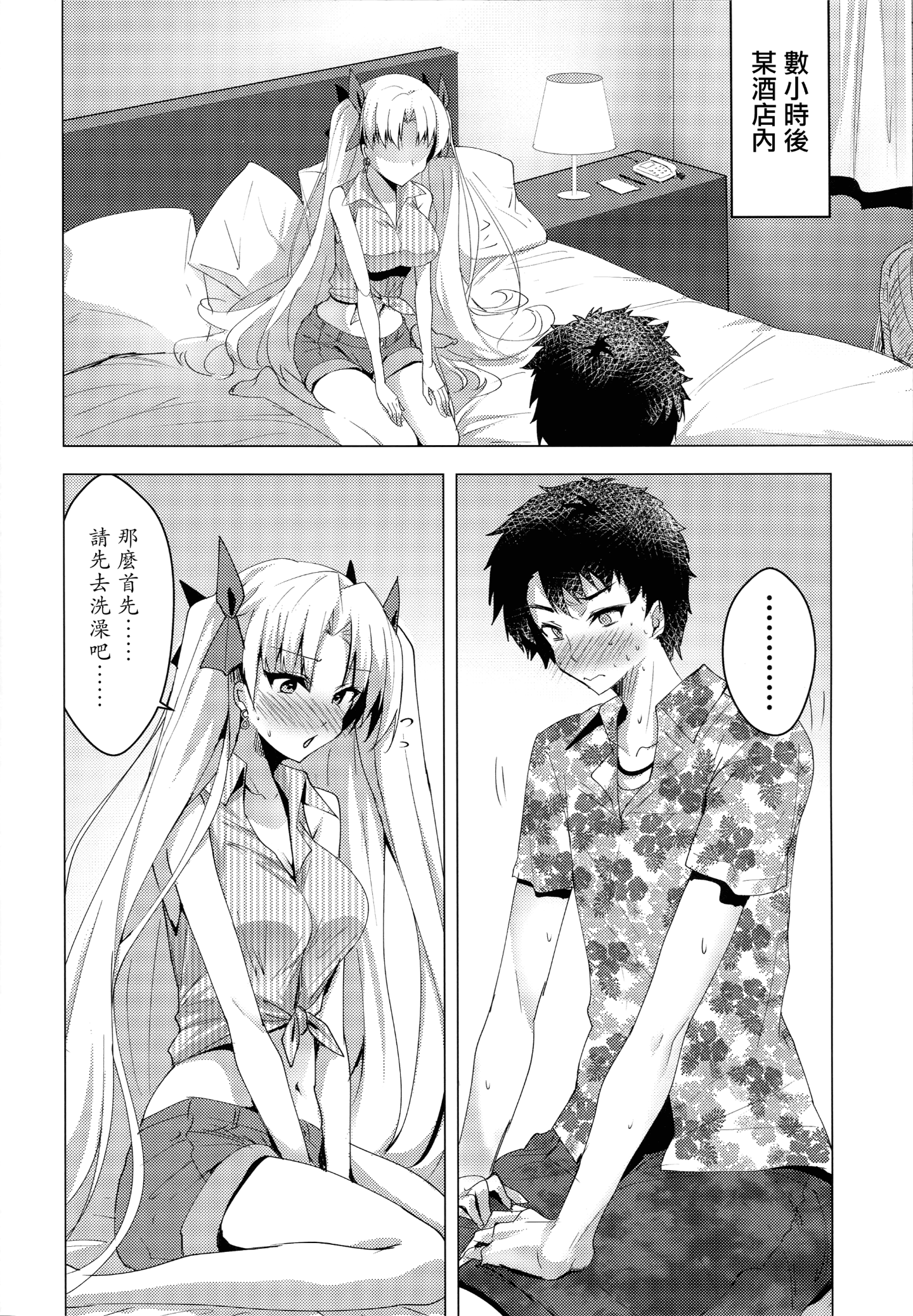 09_Fgo471_