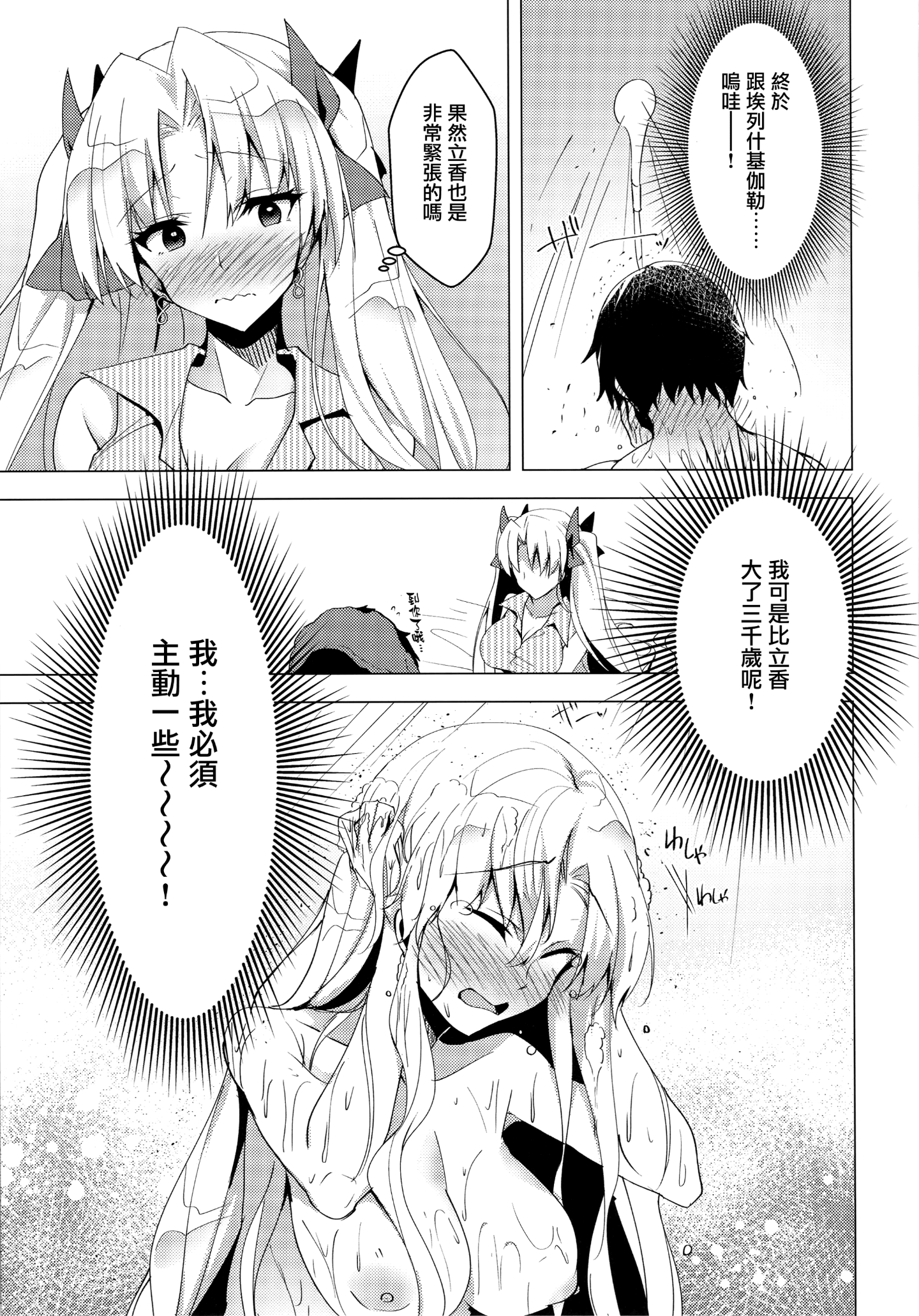 10_Fgo472_