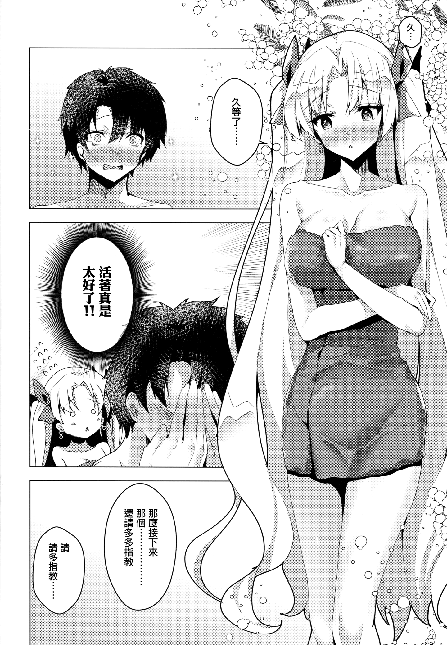 11_Fgo473_