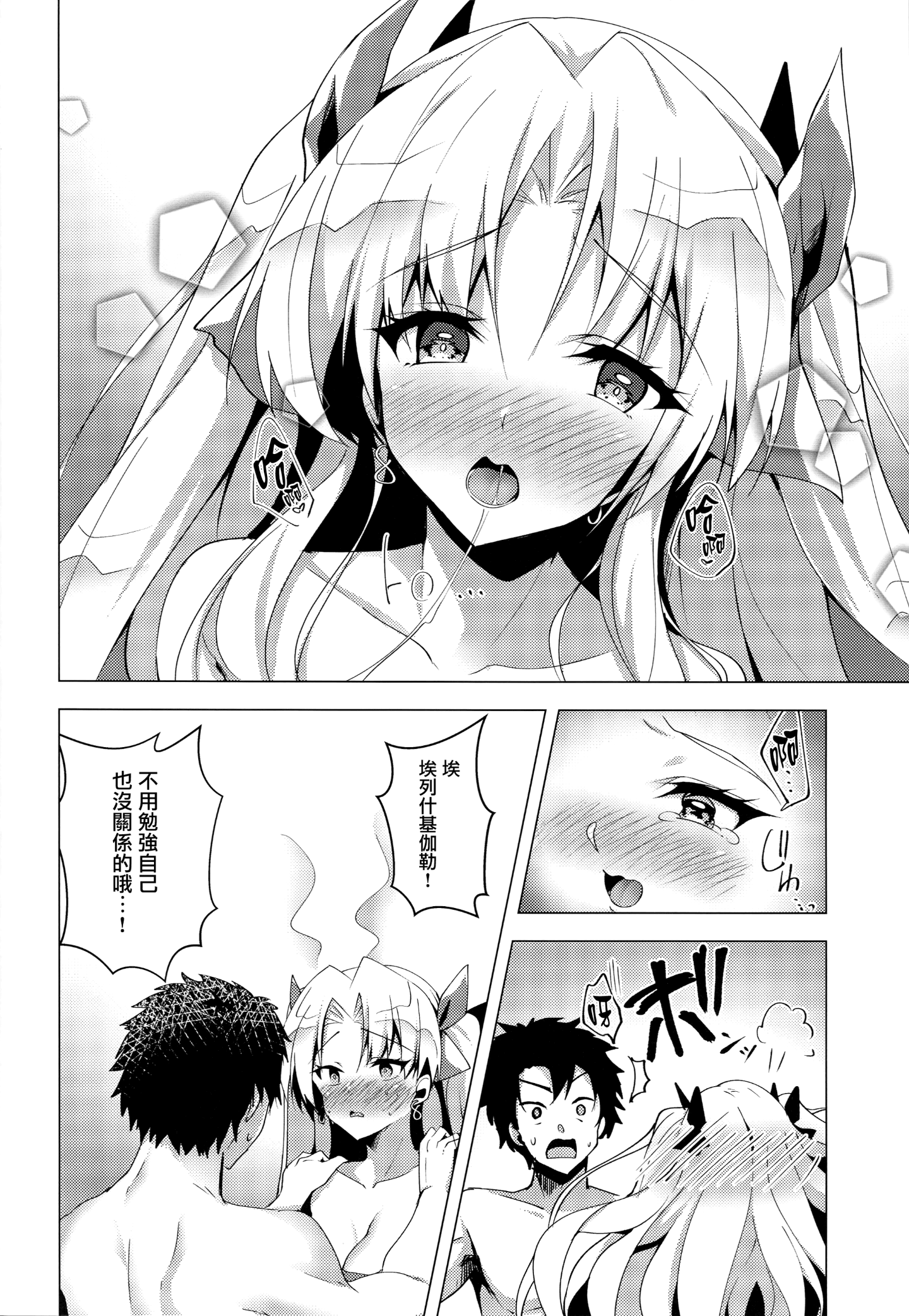 13_Fgo475_