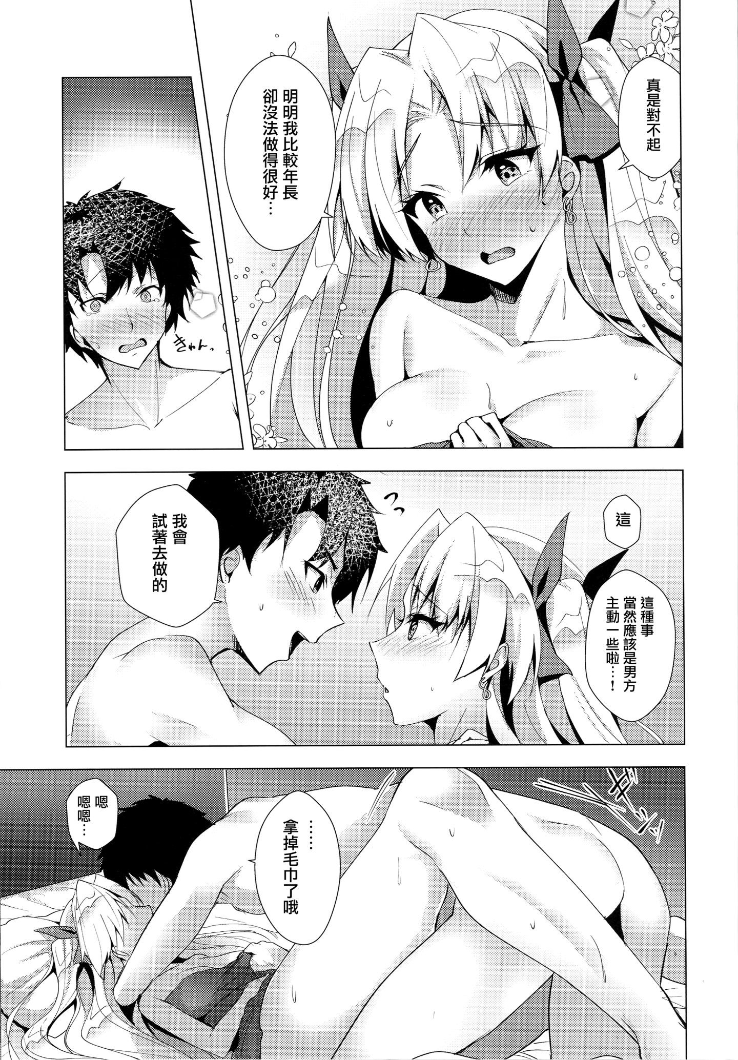 14_Fgo476_