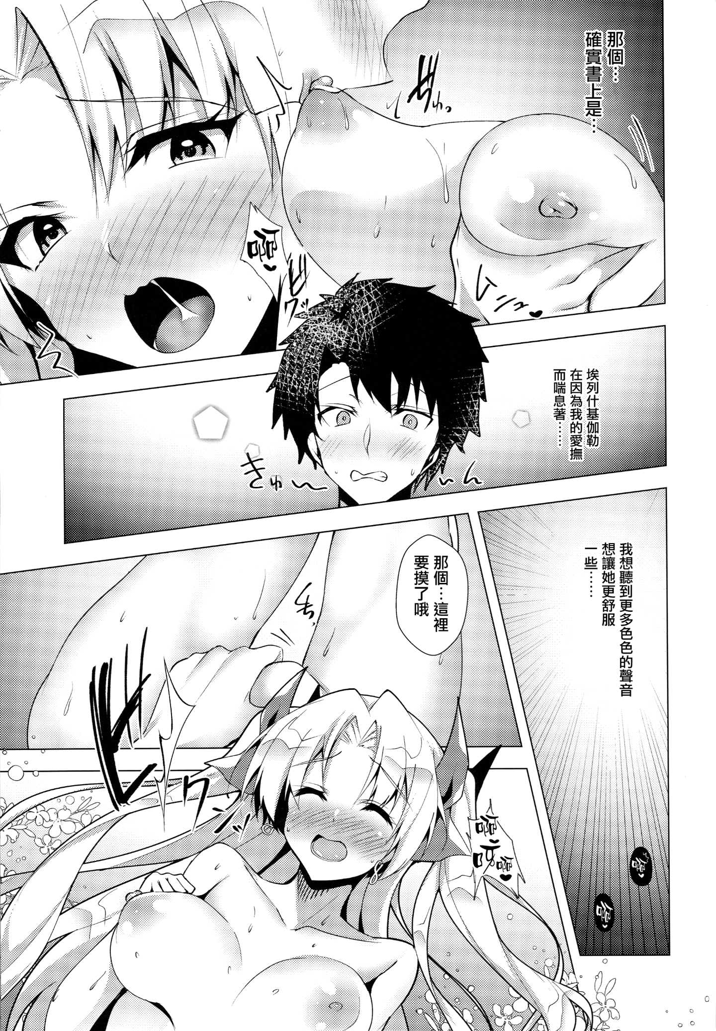 16_Fgo478_