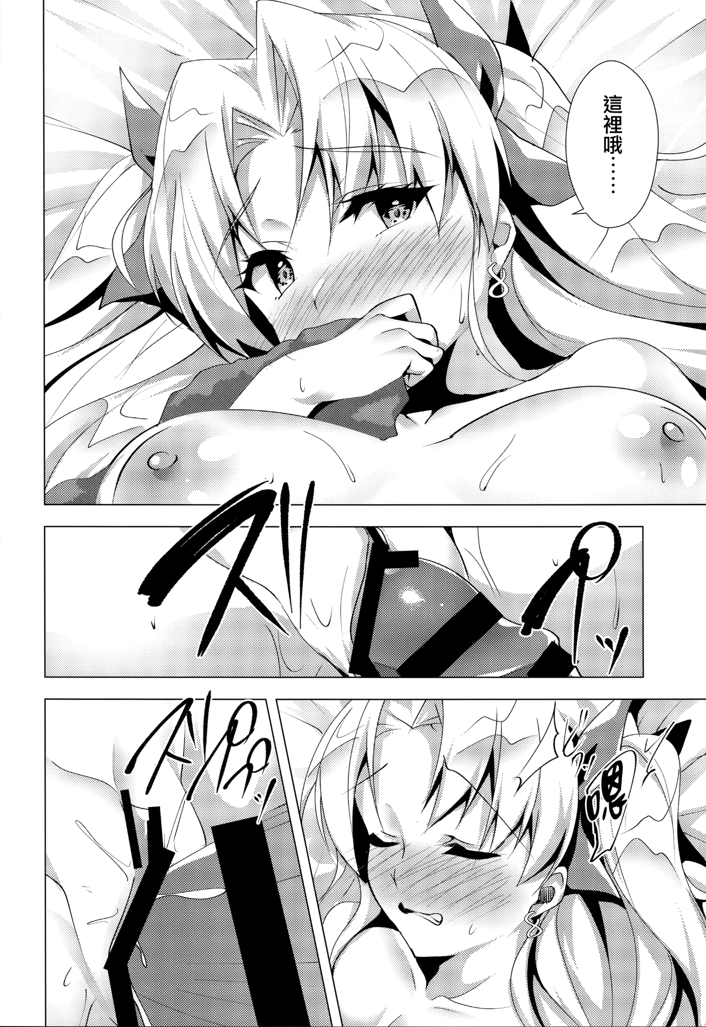 21_Fgo483_