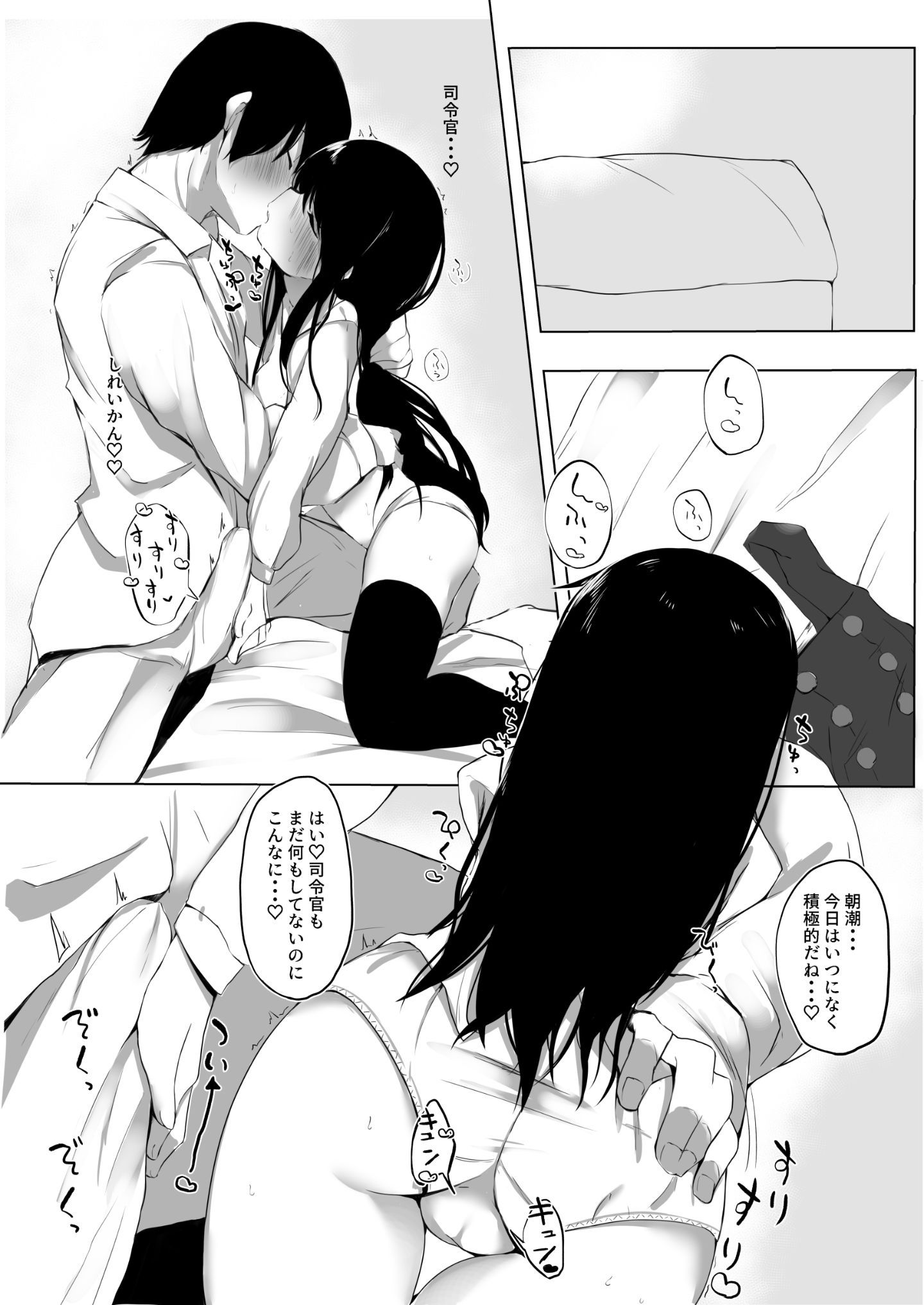 76058137_p1