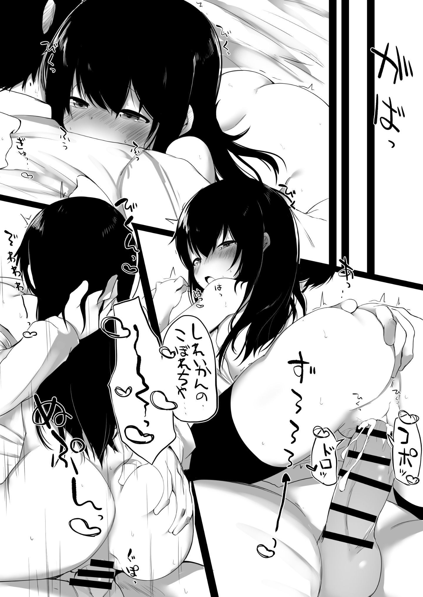 76058137_p5