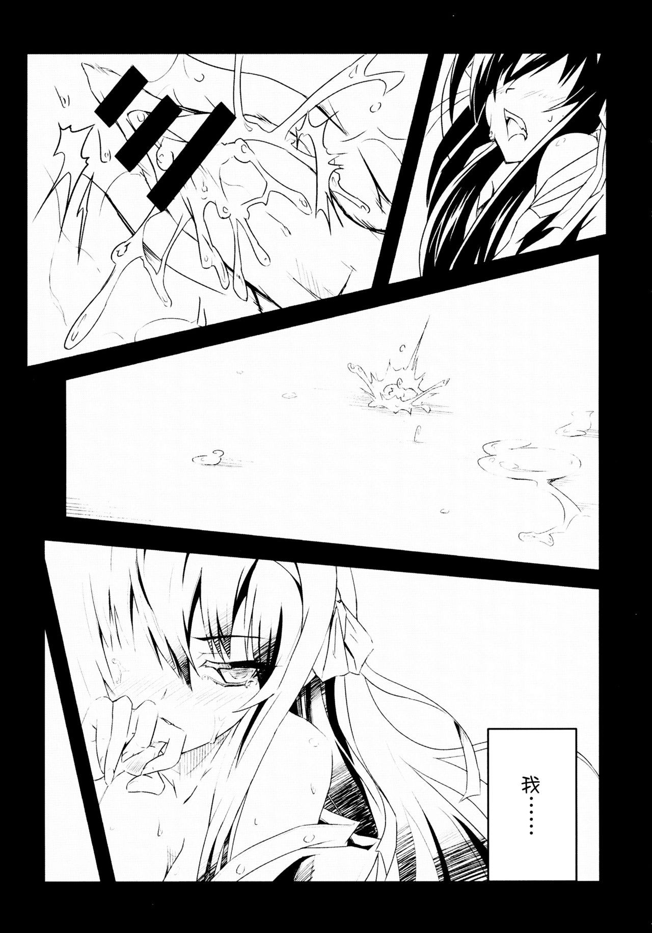 08