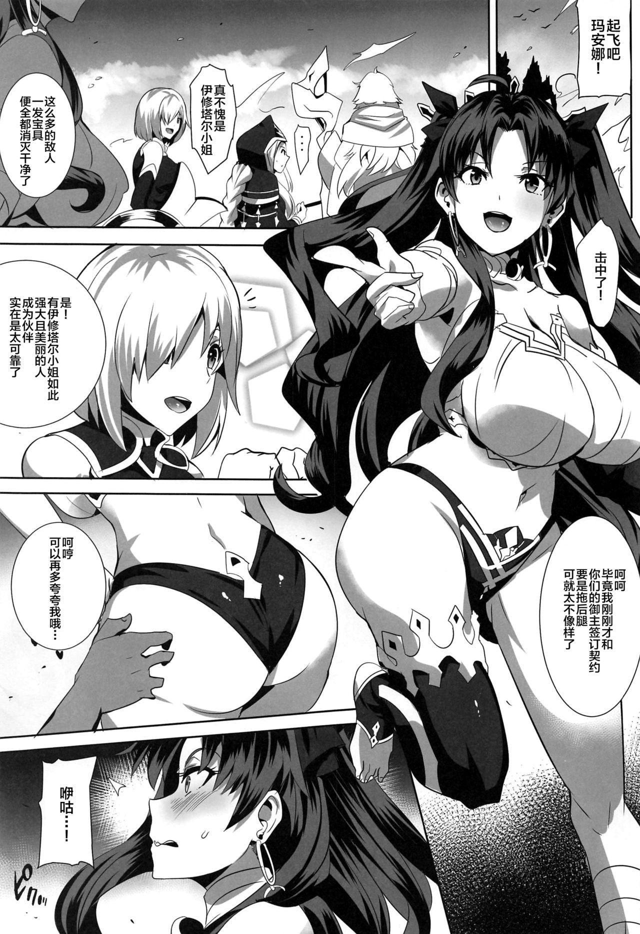03