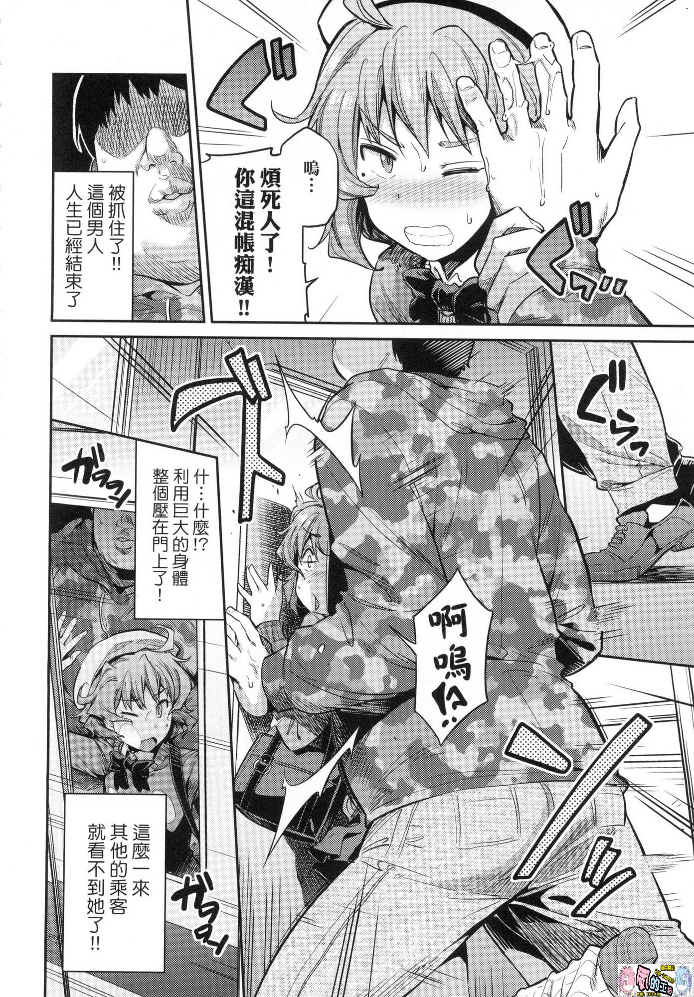 013