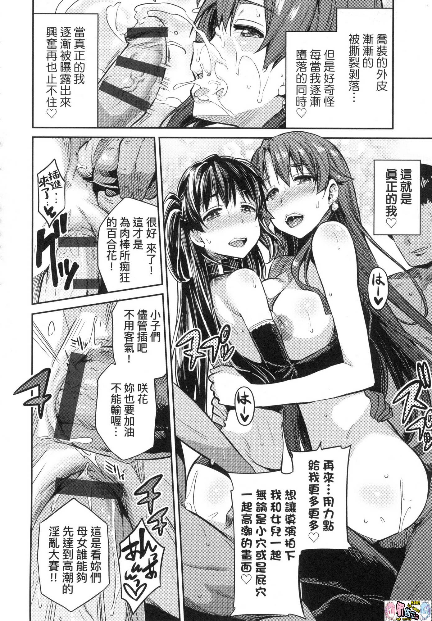 109