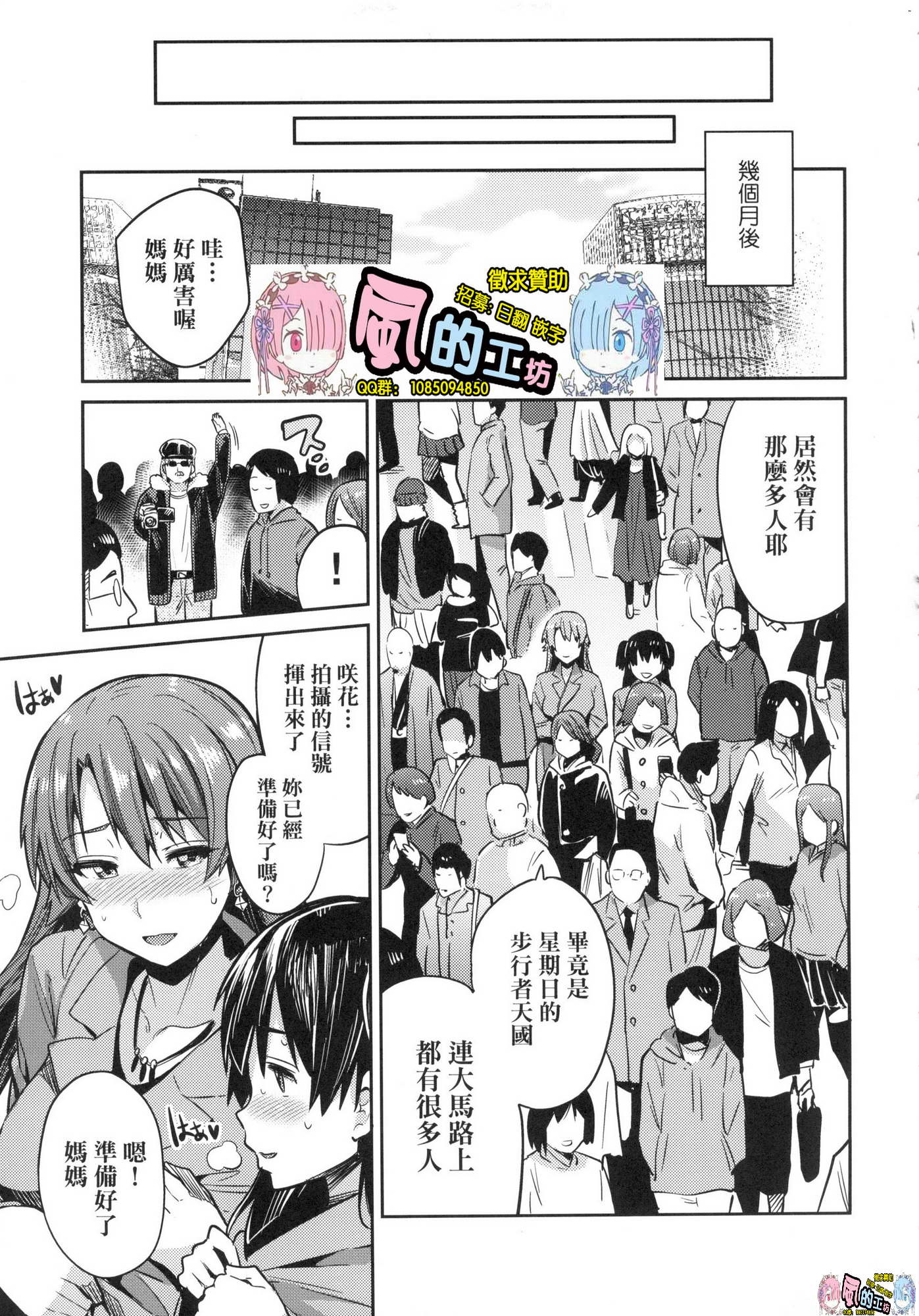 112