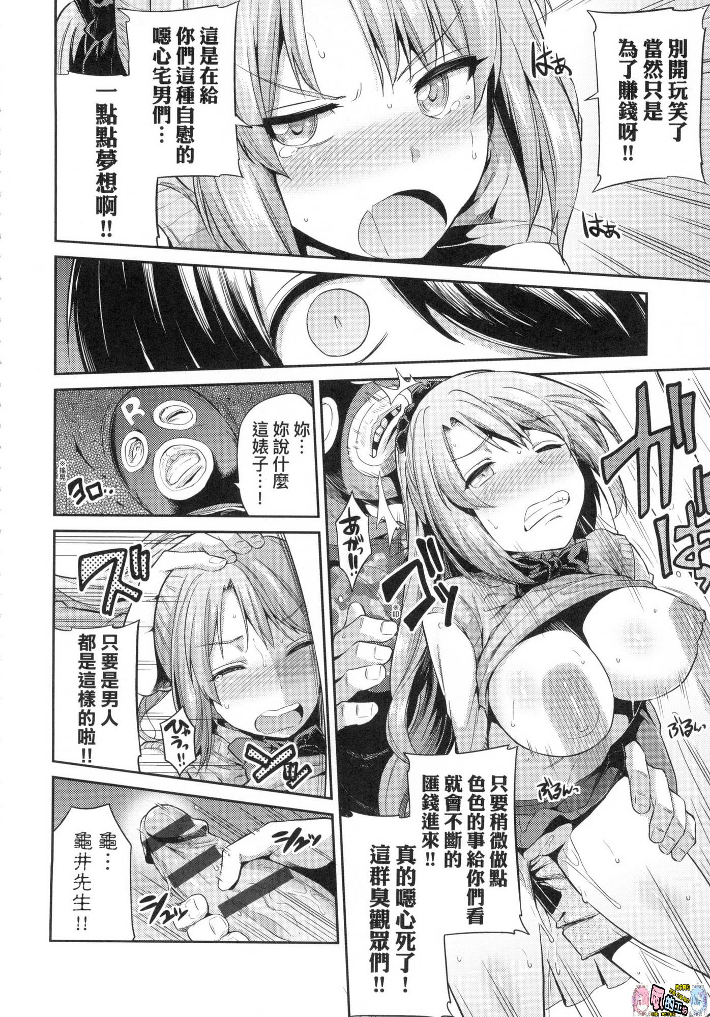 127