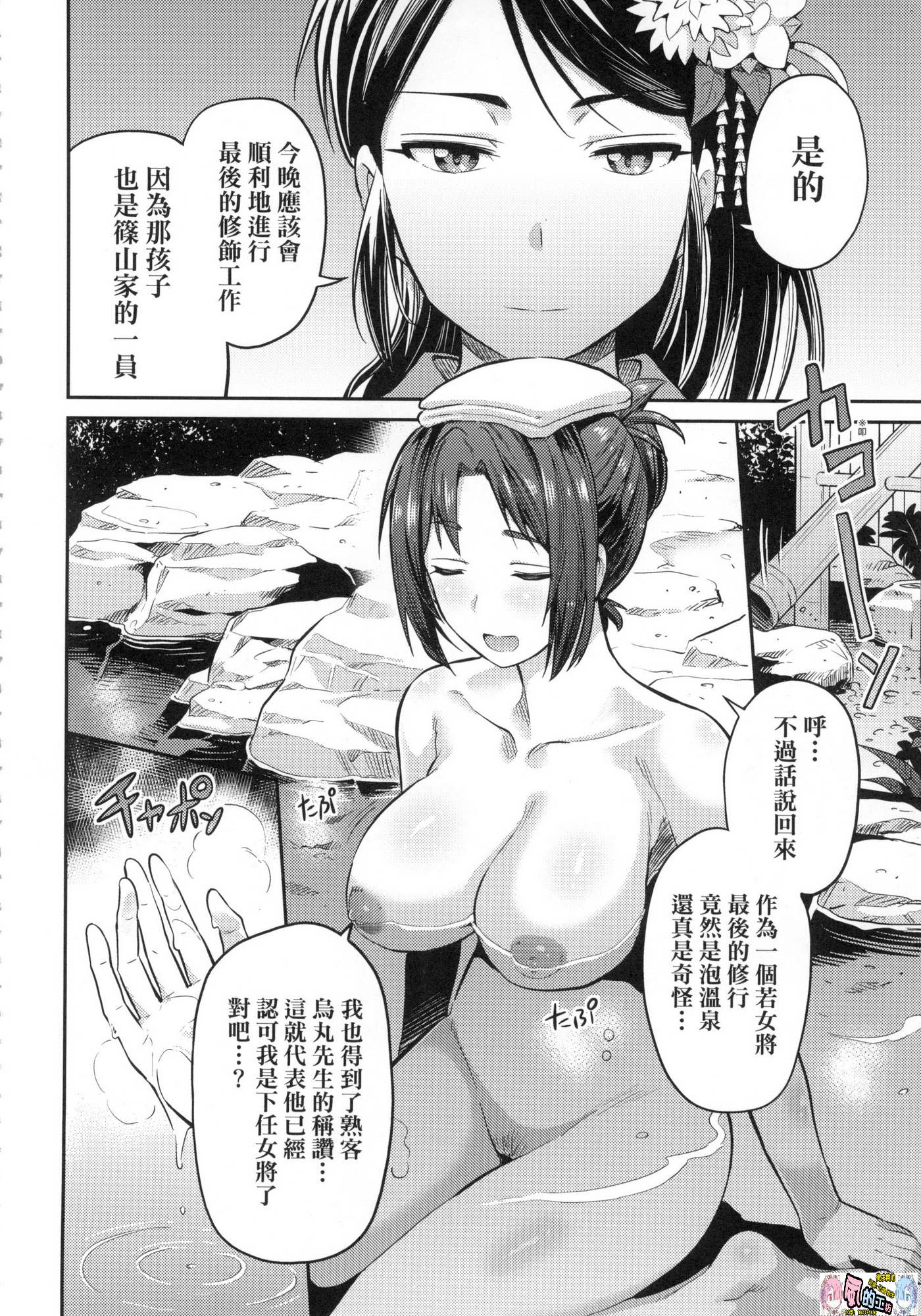 161
