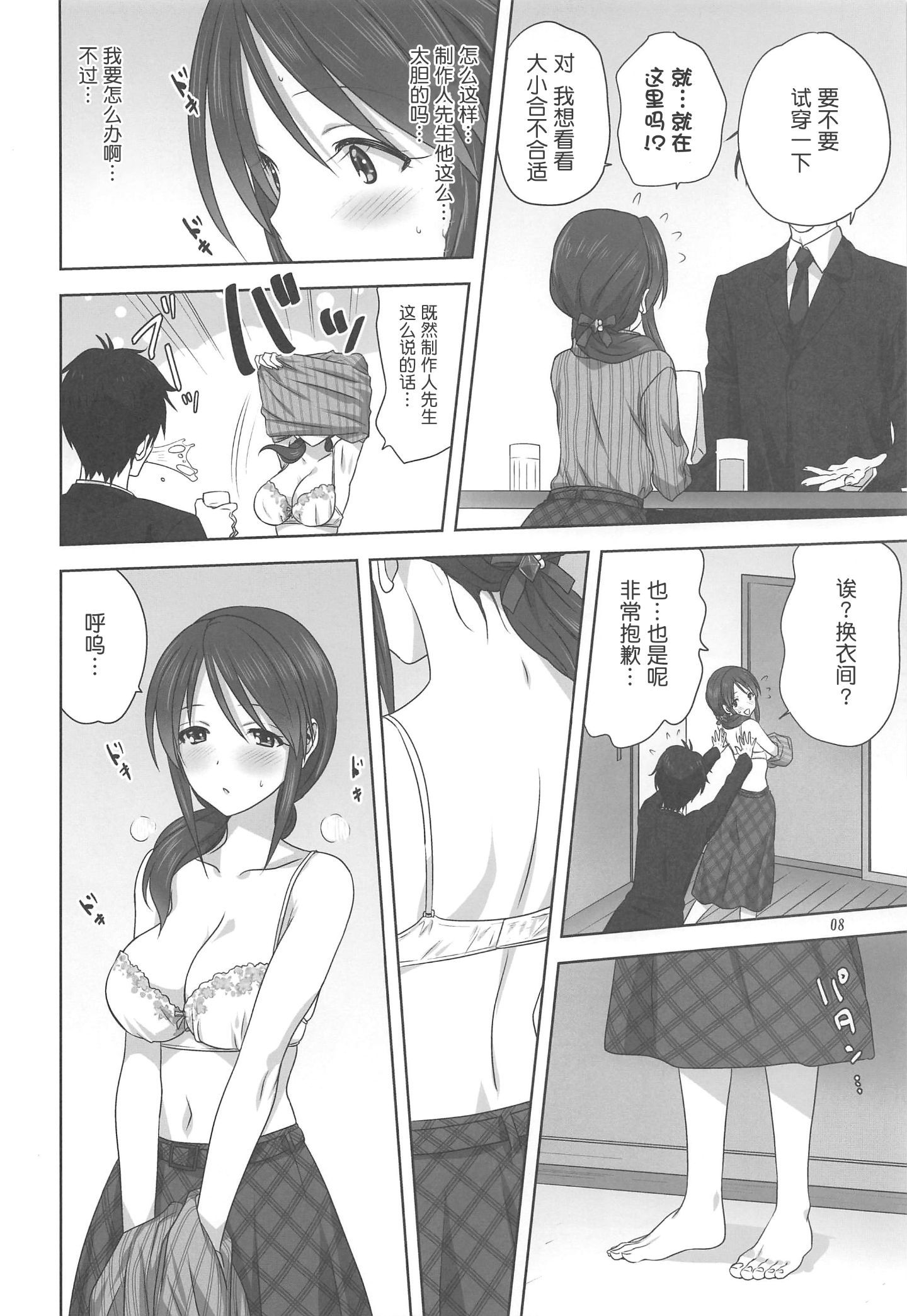 007