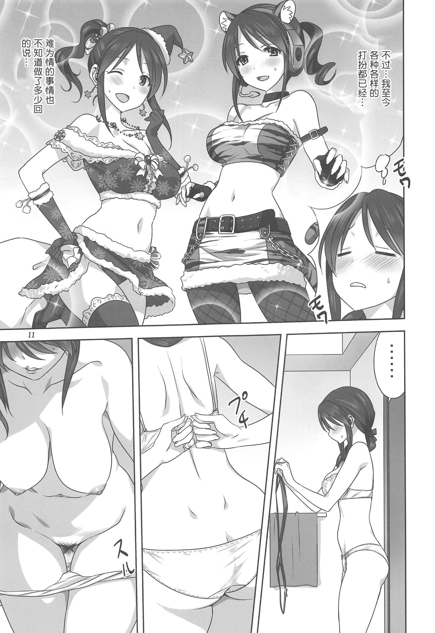 010