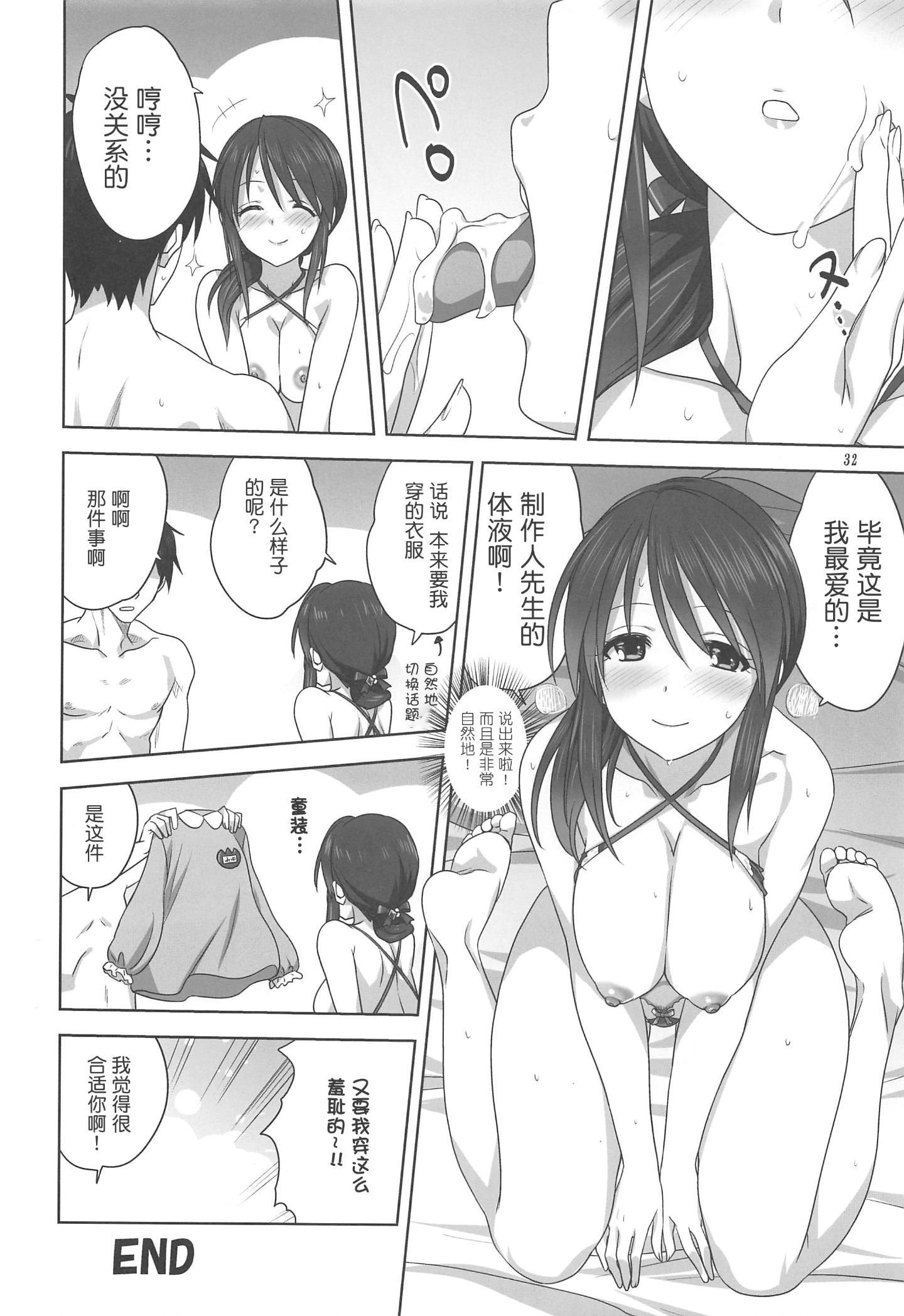 031