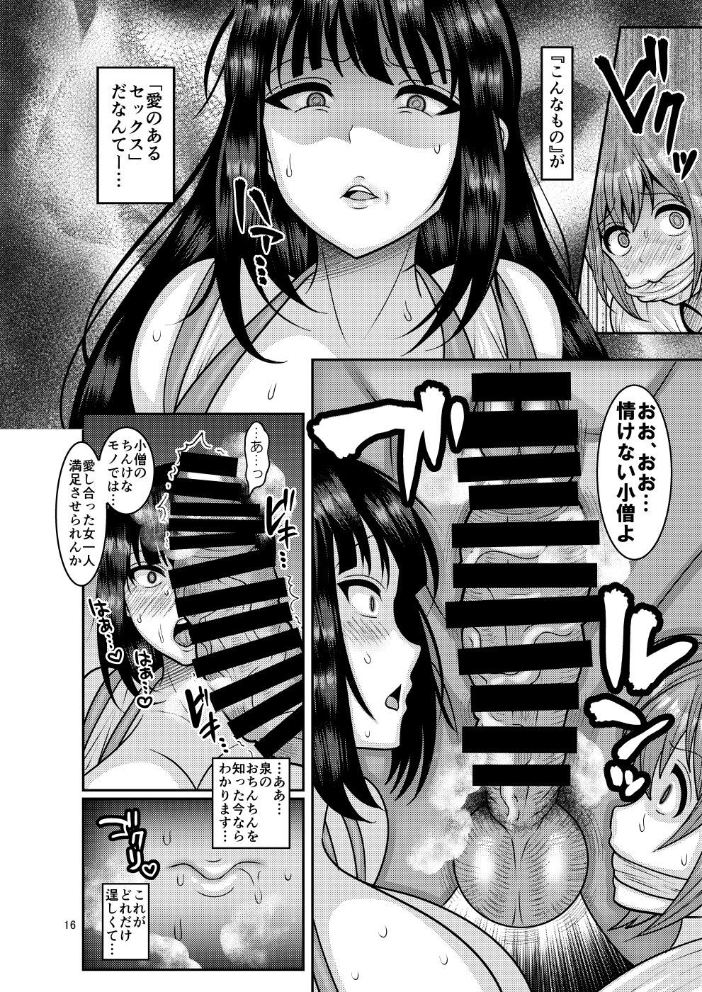 016