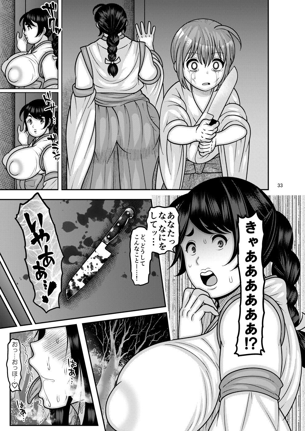 033