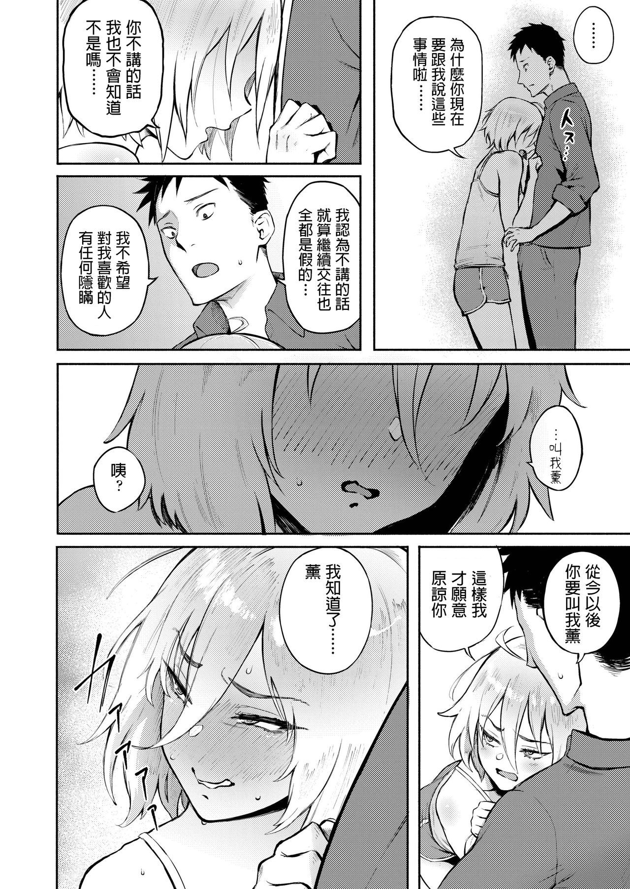 110