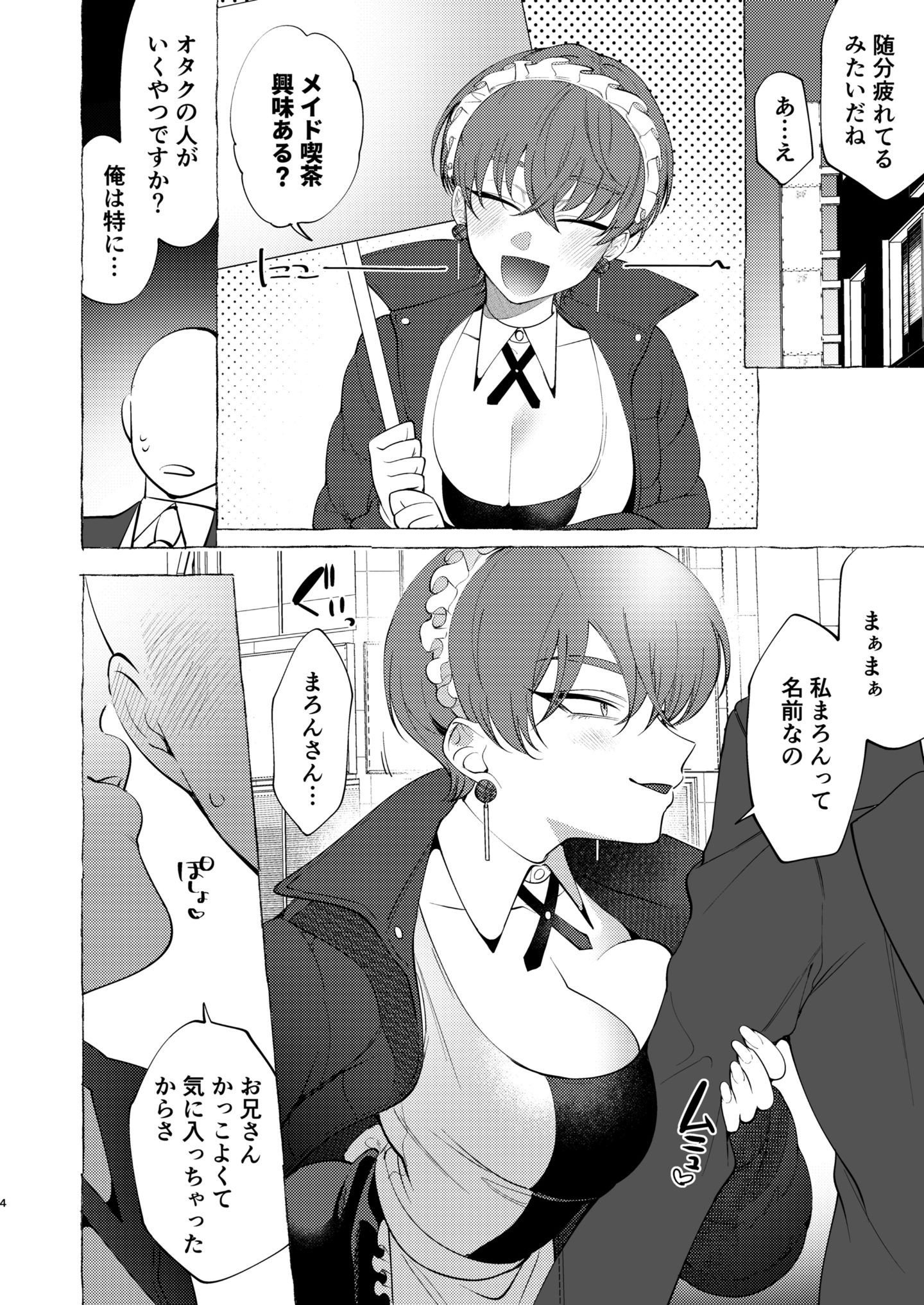 mid_004