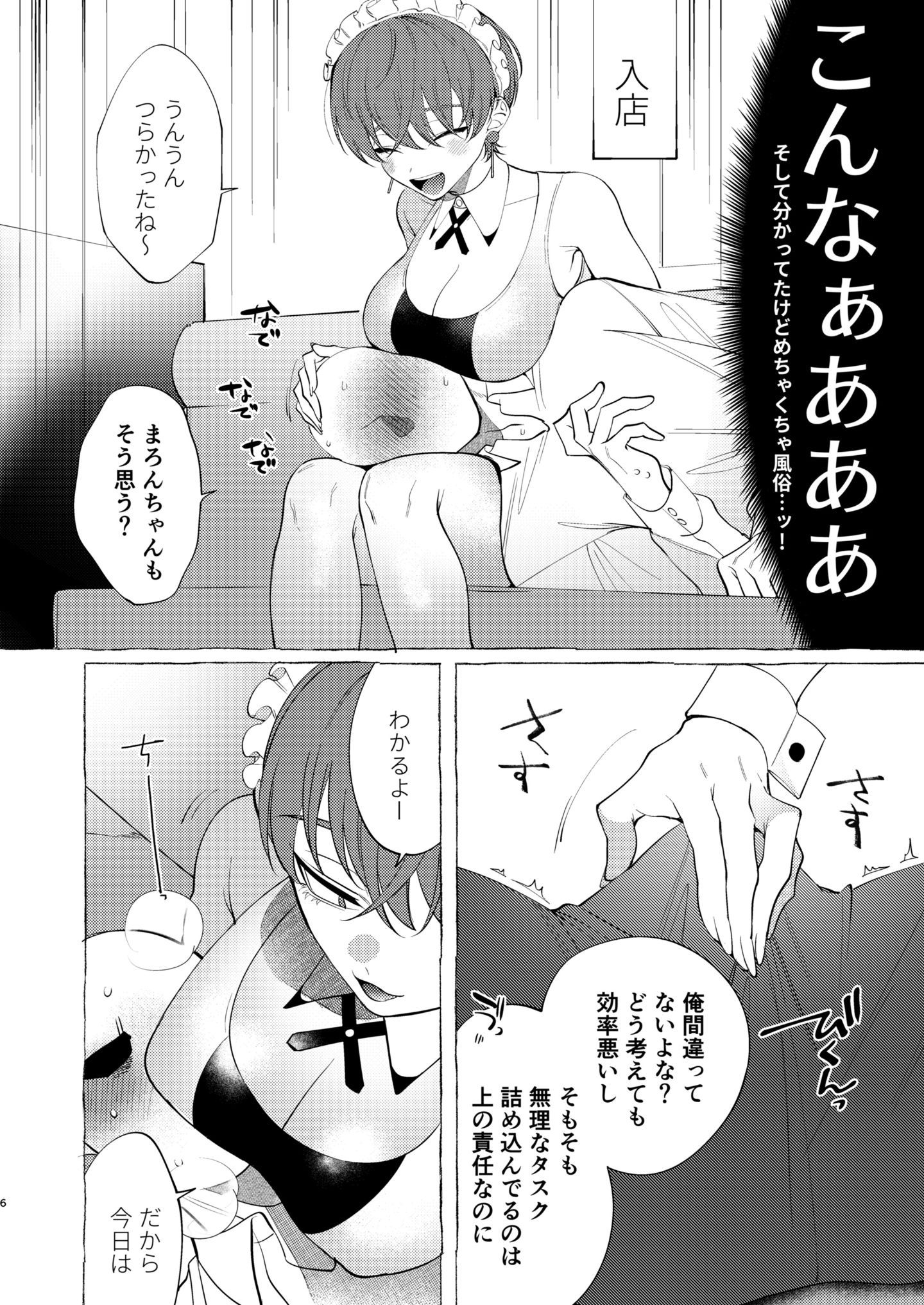 mid_006