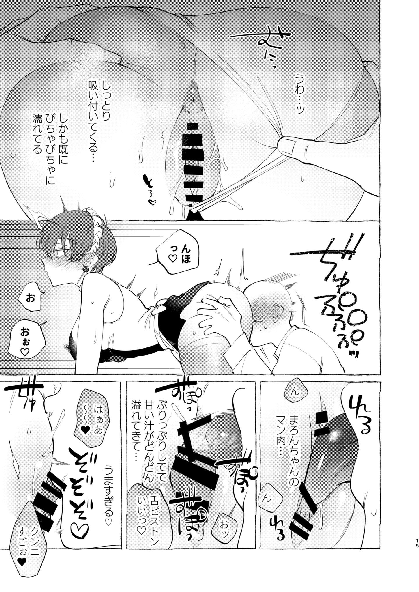 mid_015