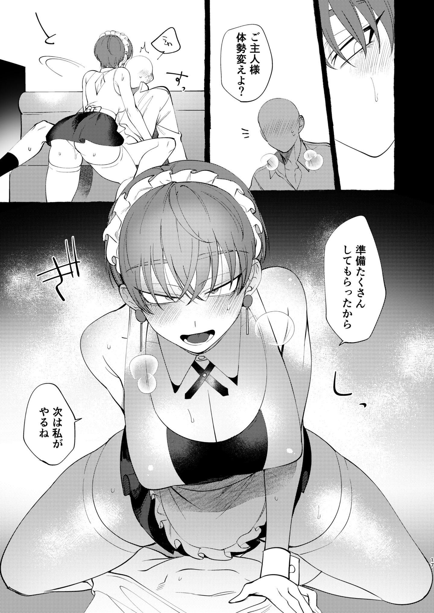 mid_017