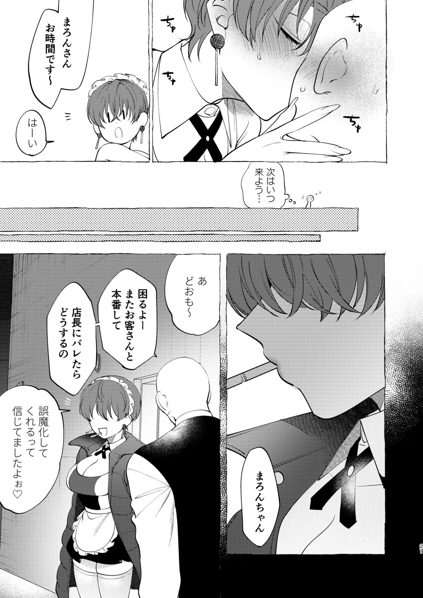 mid_021
