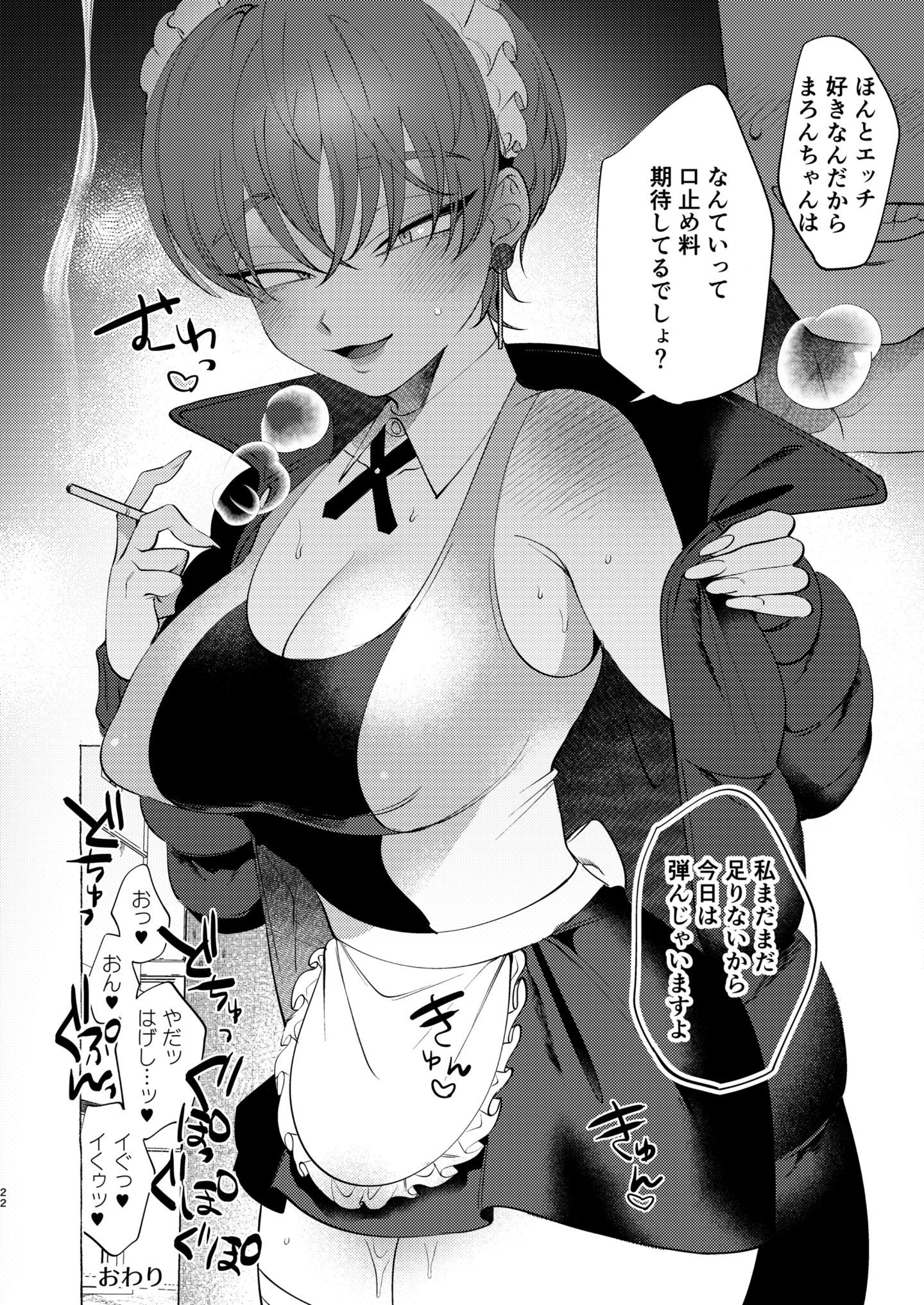mid_022