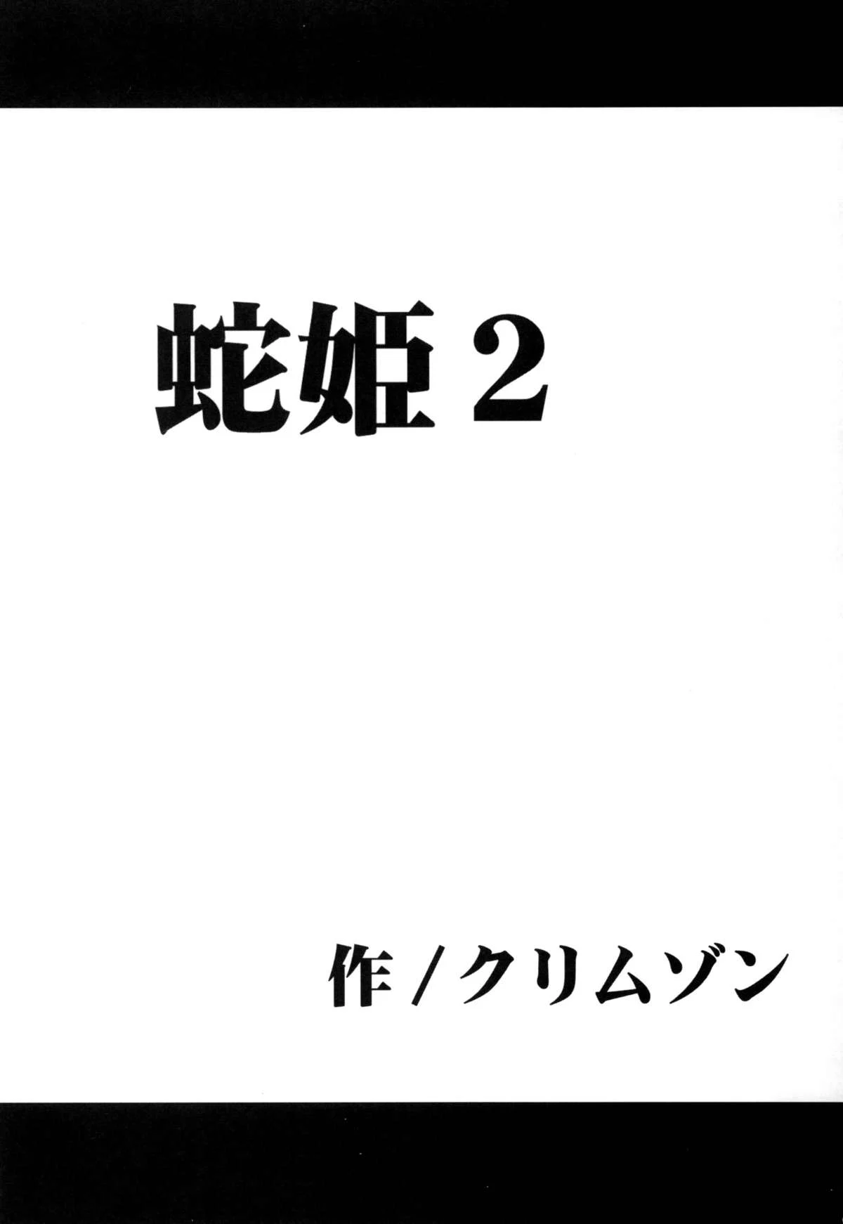 2004