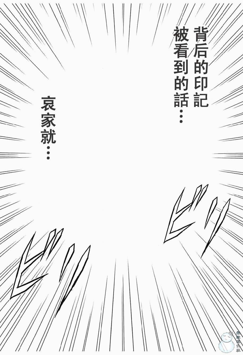 3044