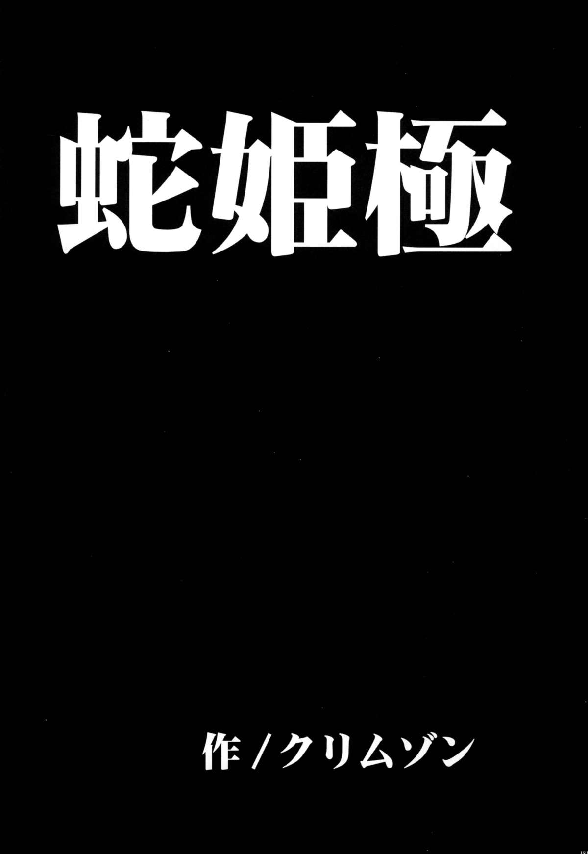 4005