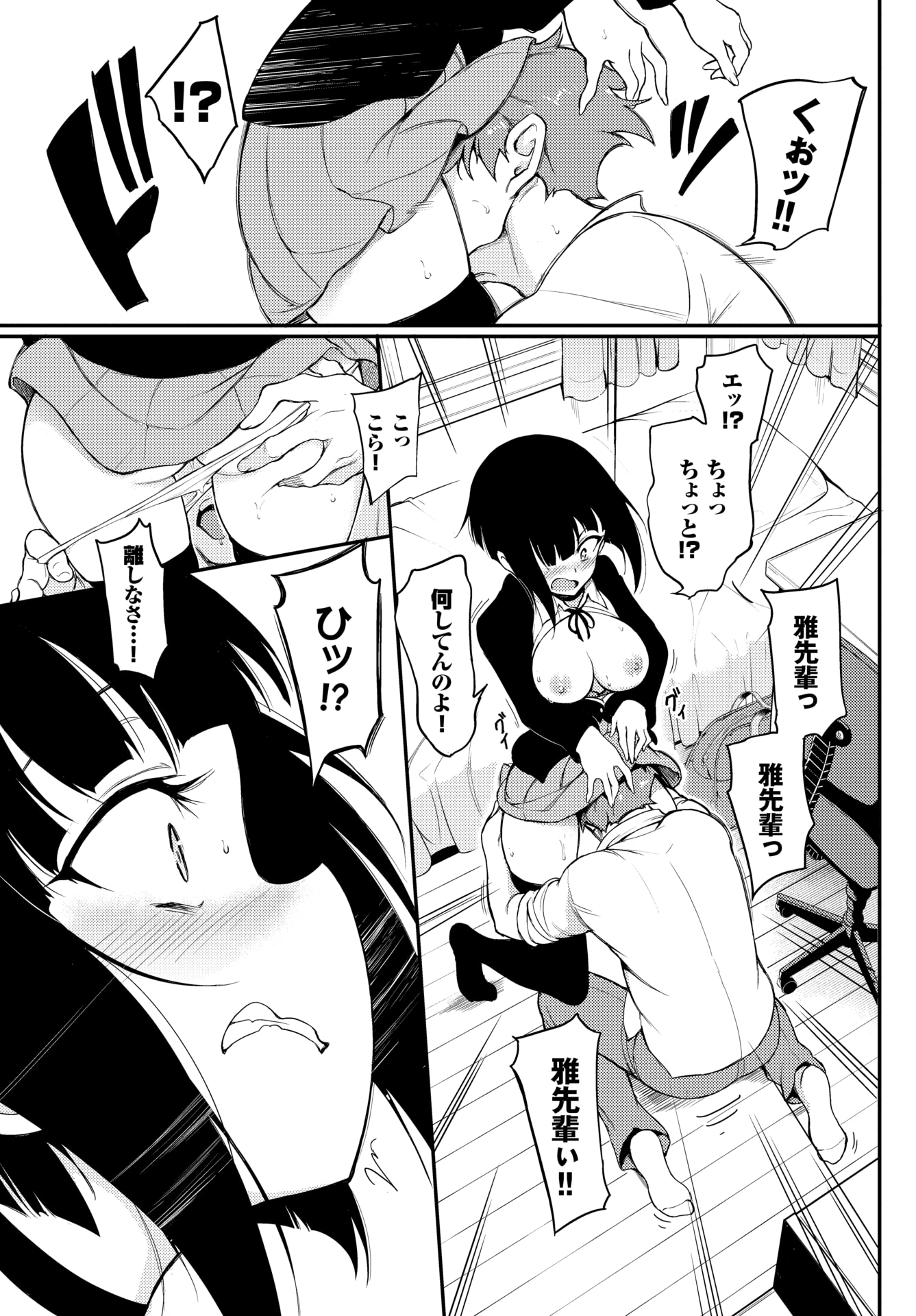 025