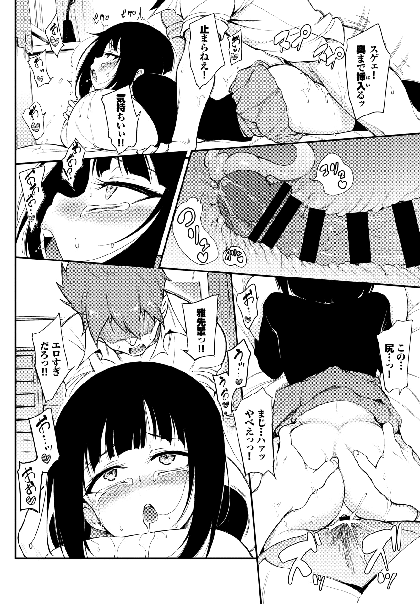 034