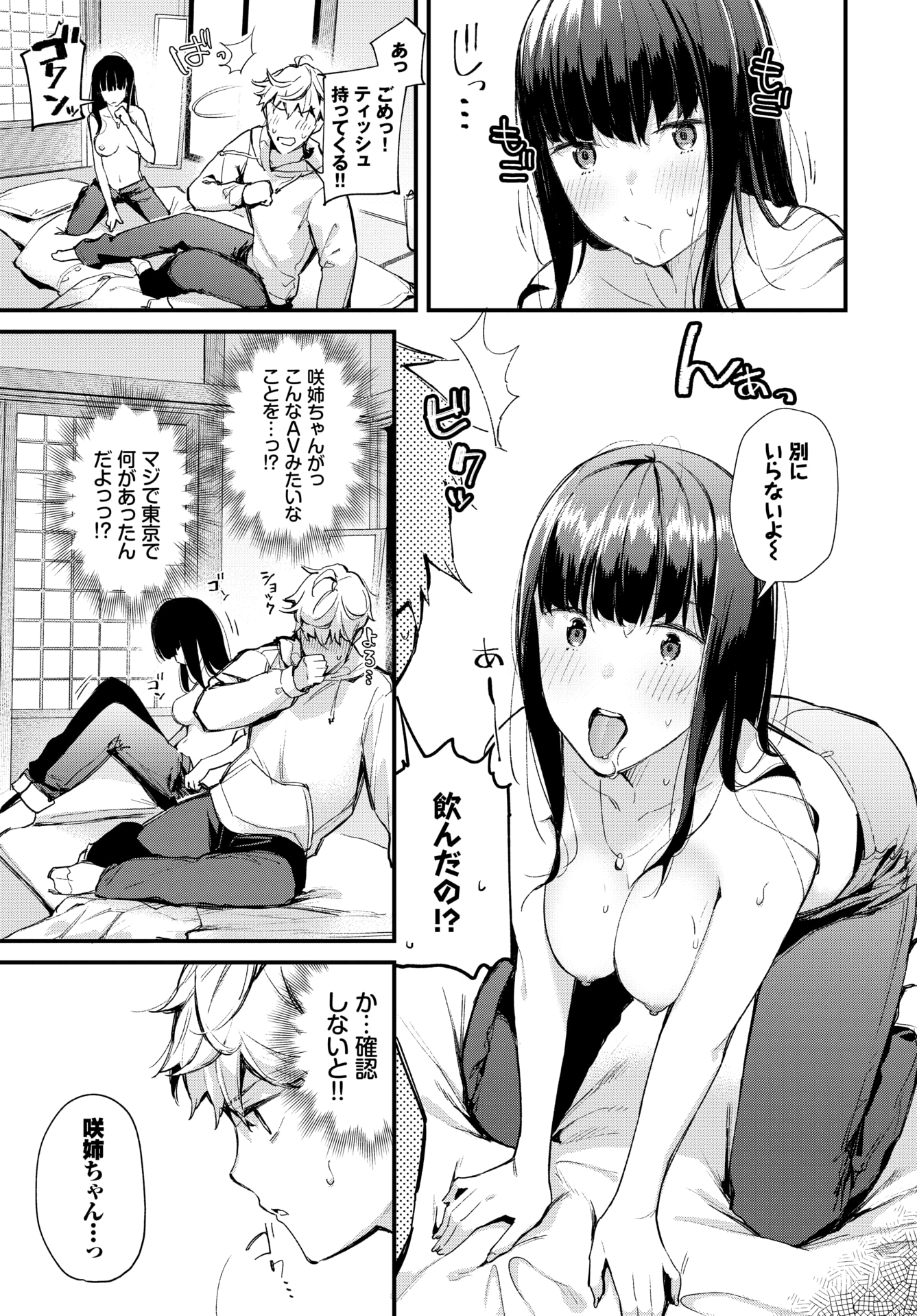 051