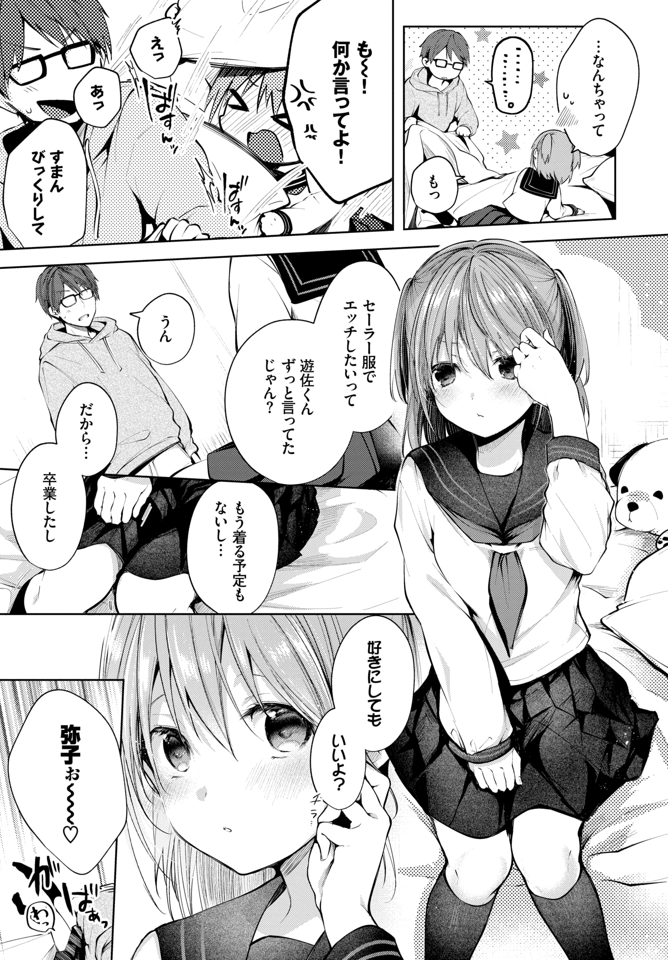 105