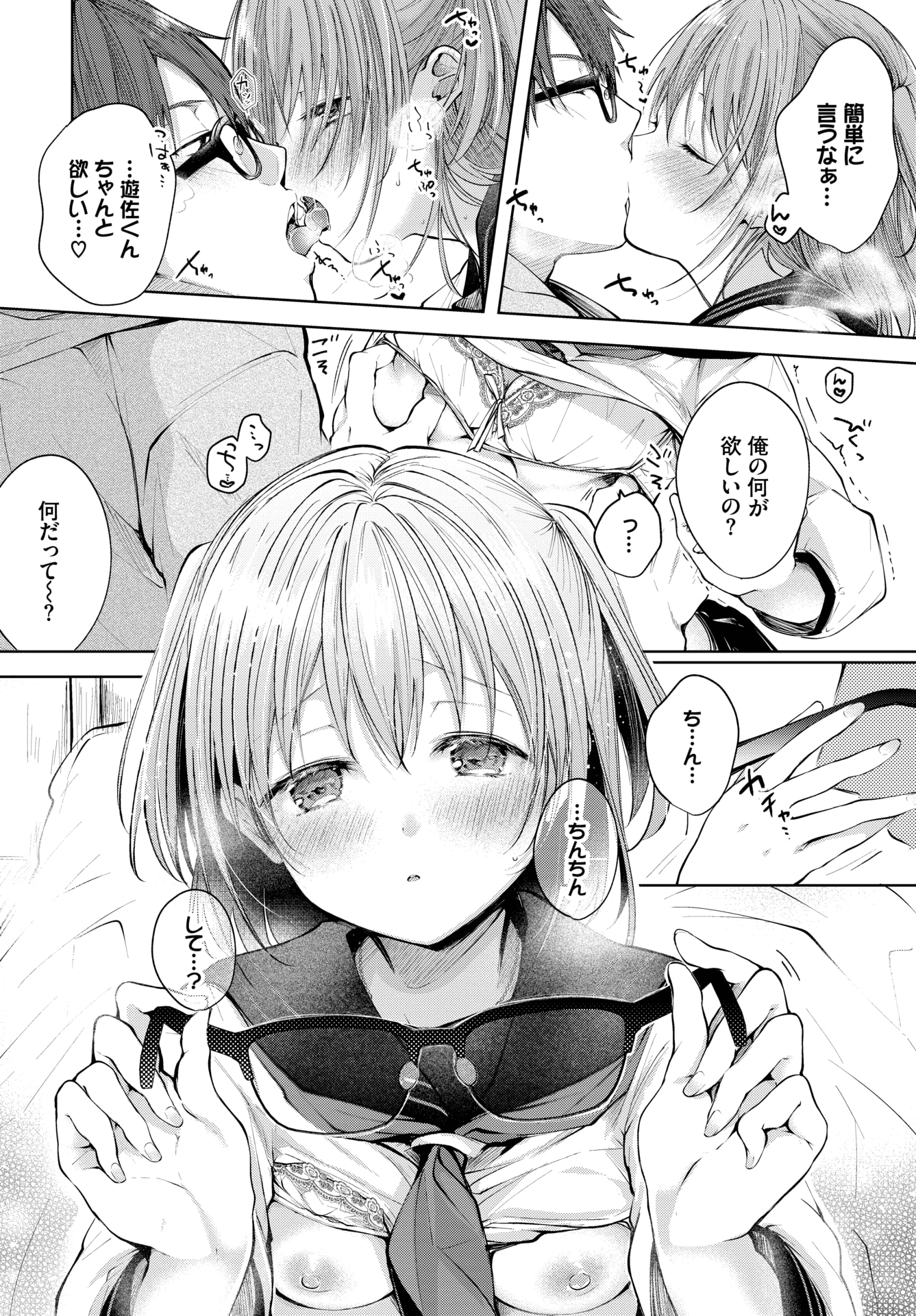 110