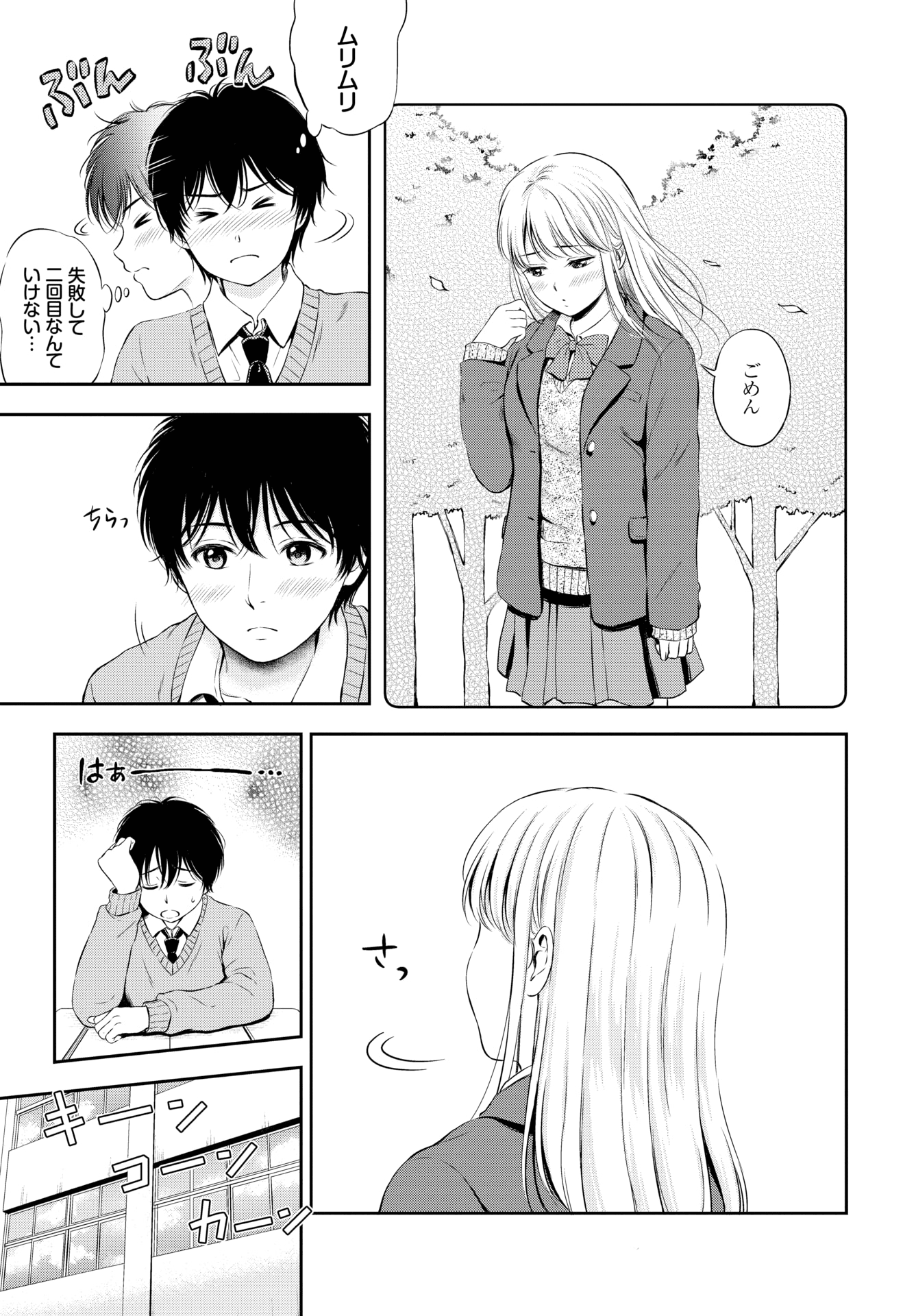 133