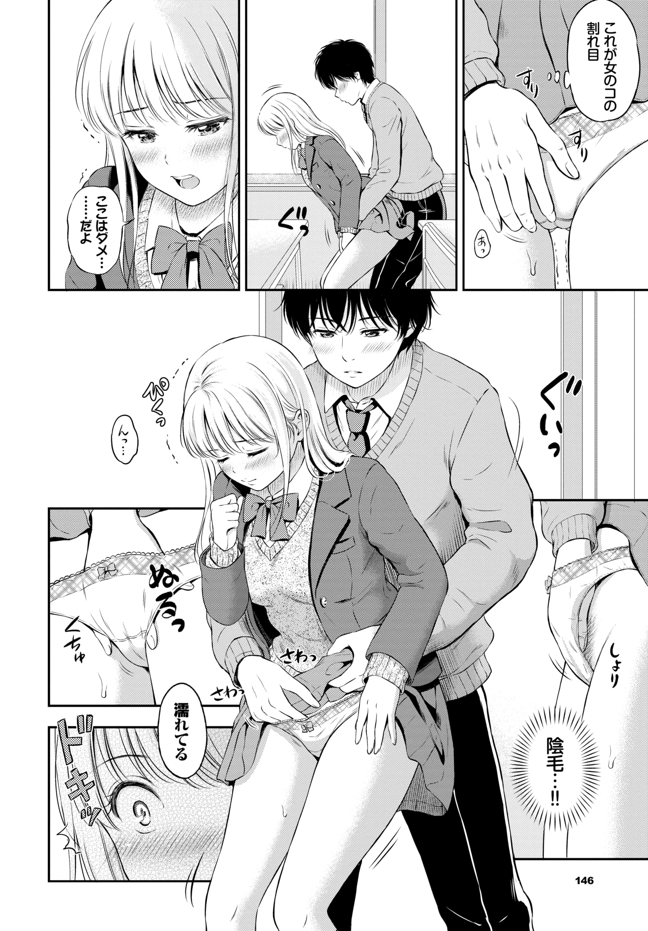 142