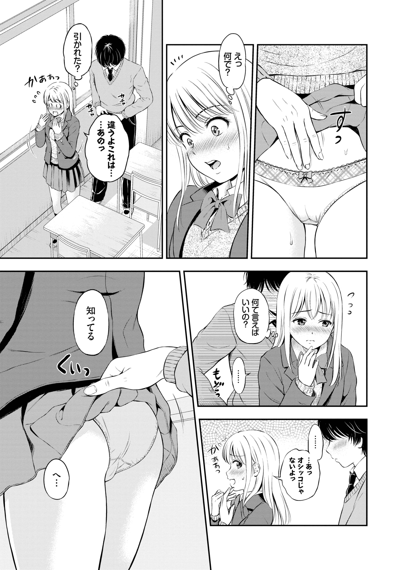 143