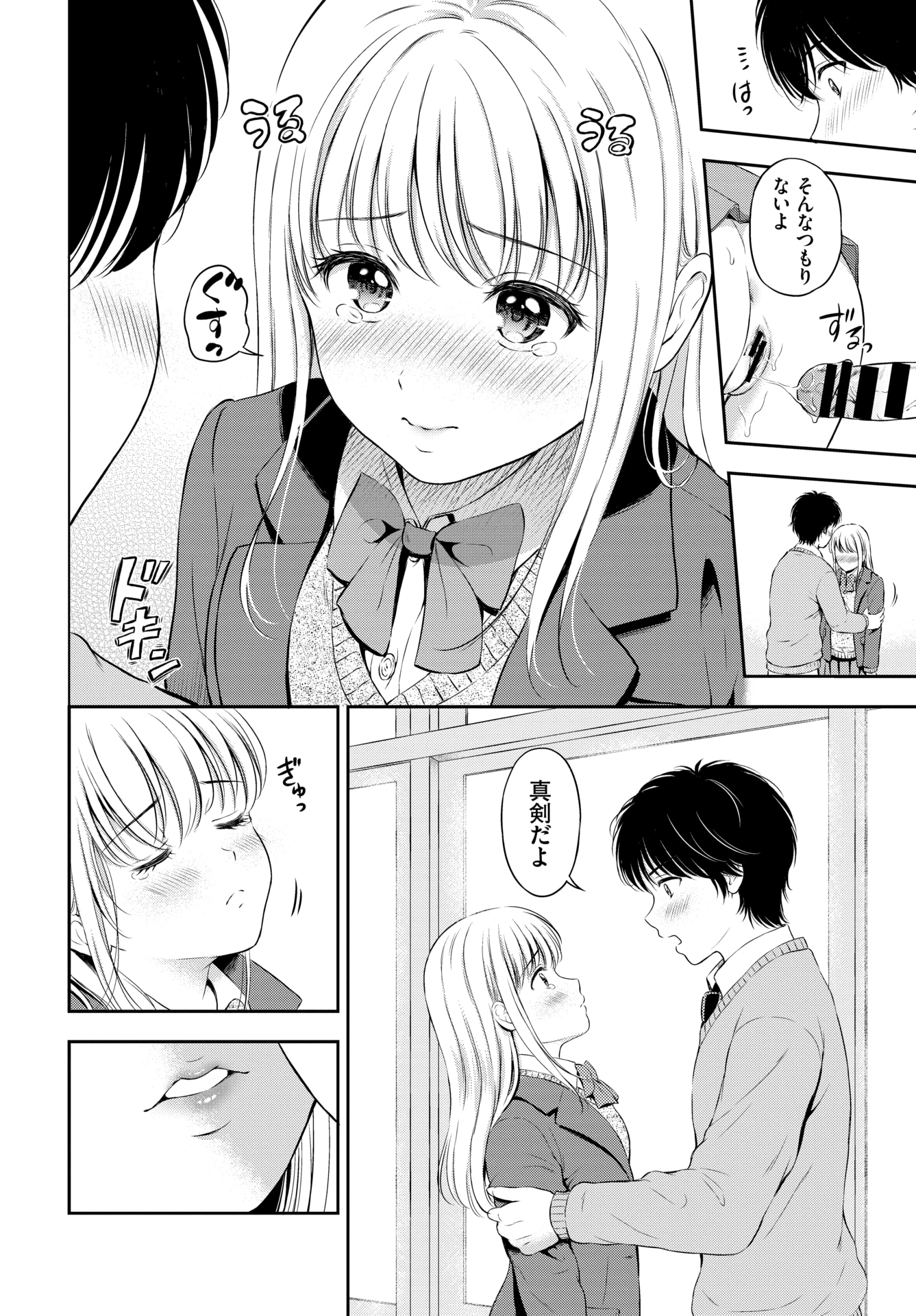146