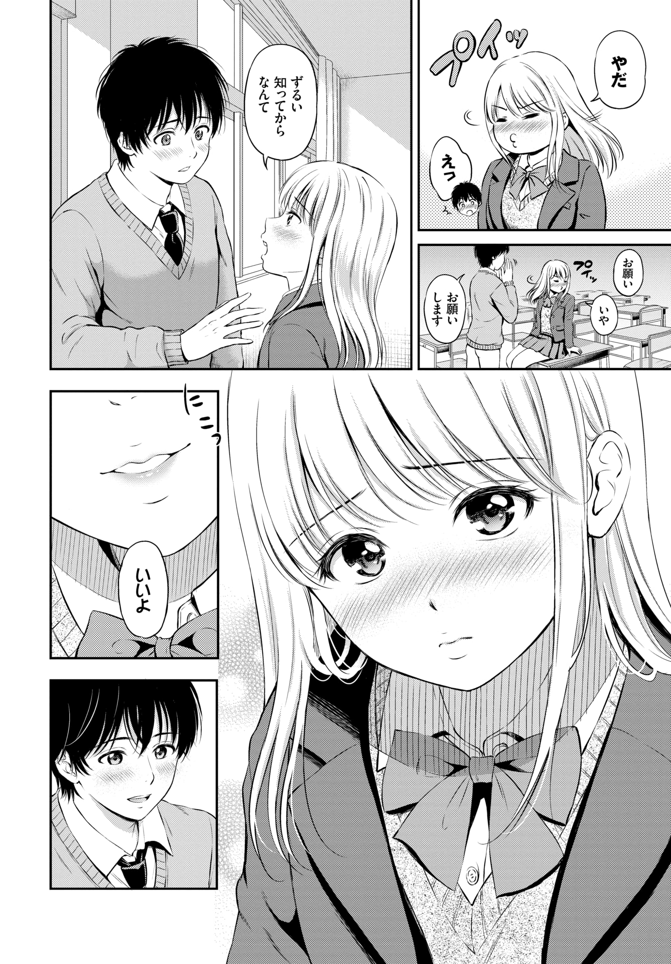 150